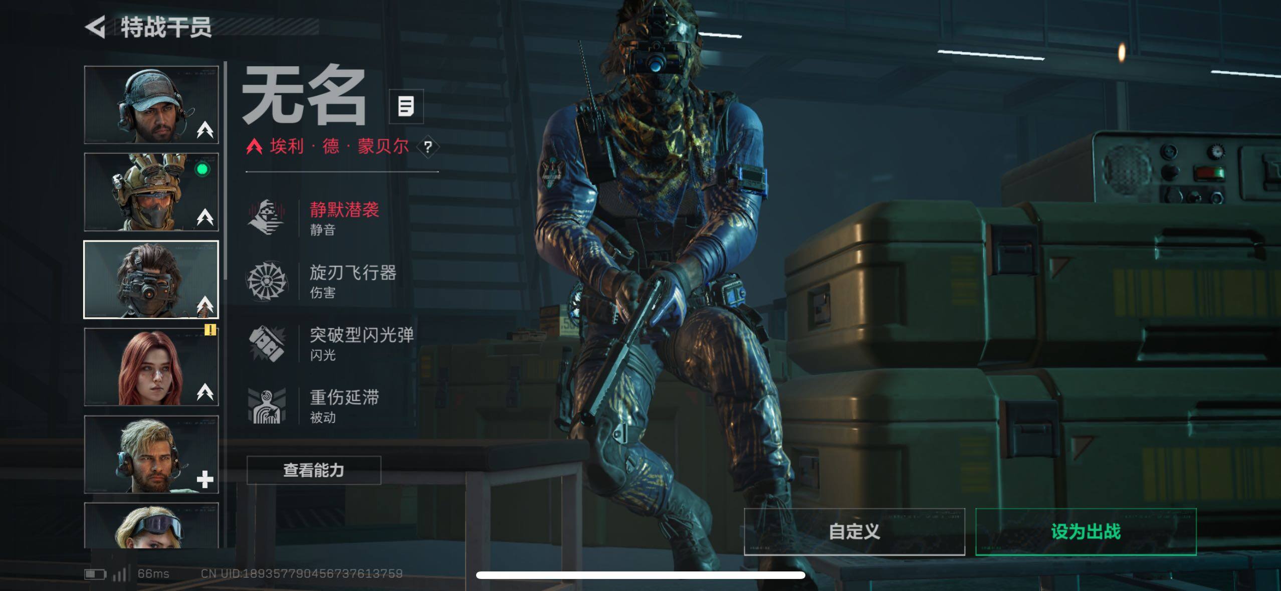 SJZCMW417664三角洲行动账号详情图24