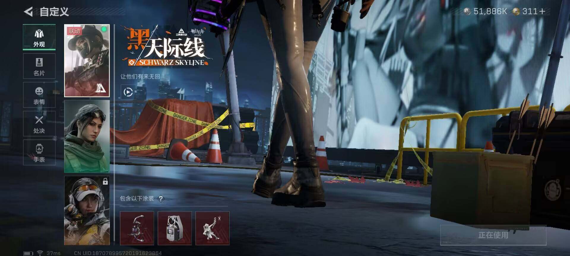 SJZQM417756三角洲行动账号详情图13