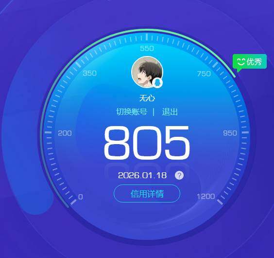 WZKG494115王者荣耀账号详情图5