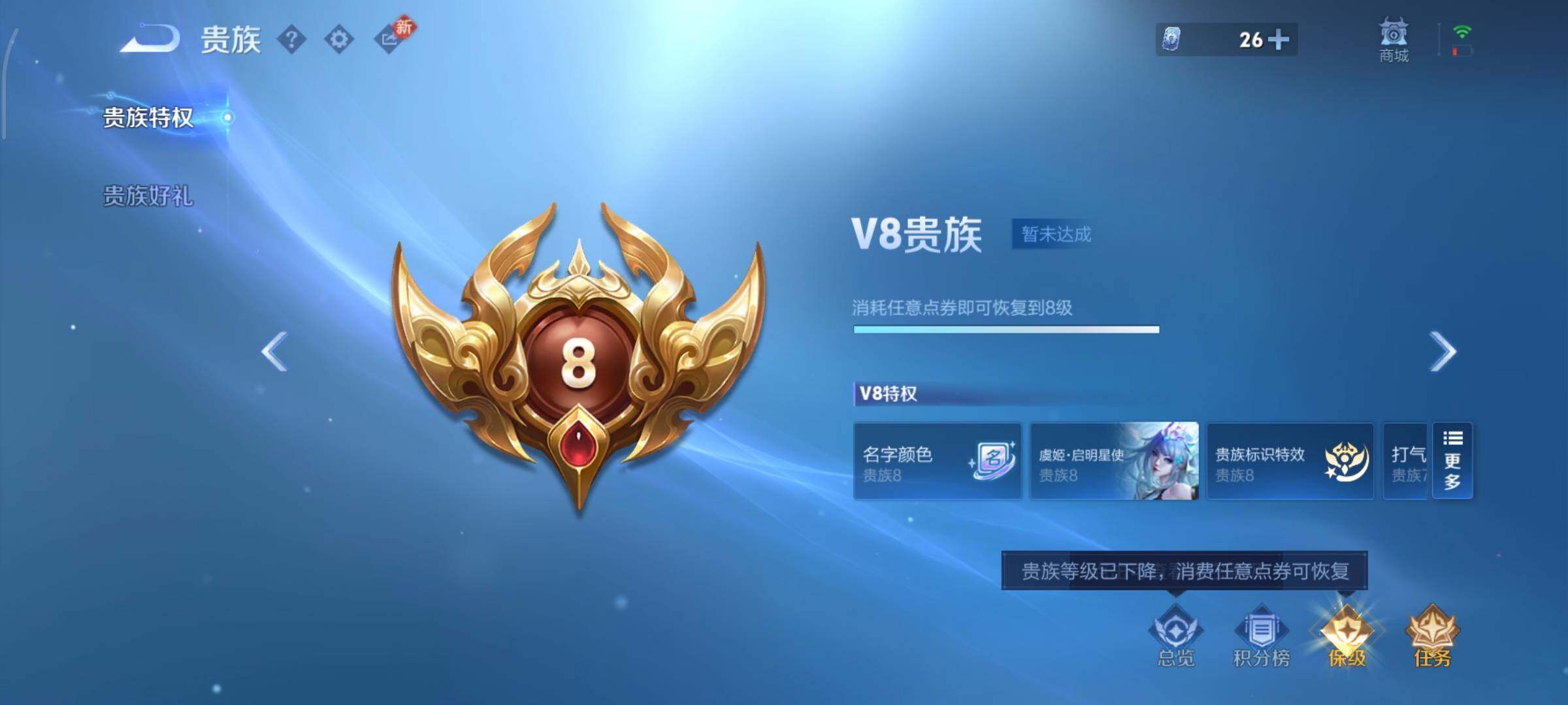 WZCMW473138王者荣耀账号详情图18 WZCMW473138王者荣耀账号详情图18