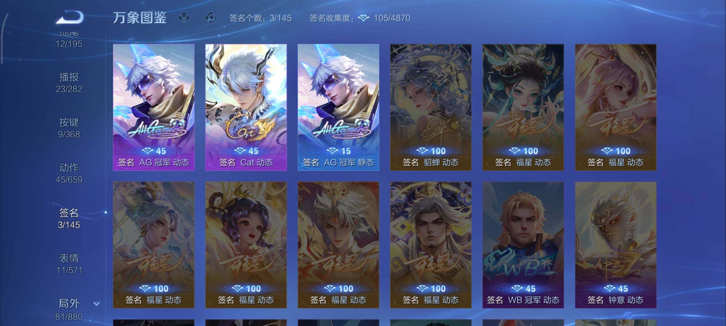 WZCMW4103224王者荣耀账号详情图18