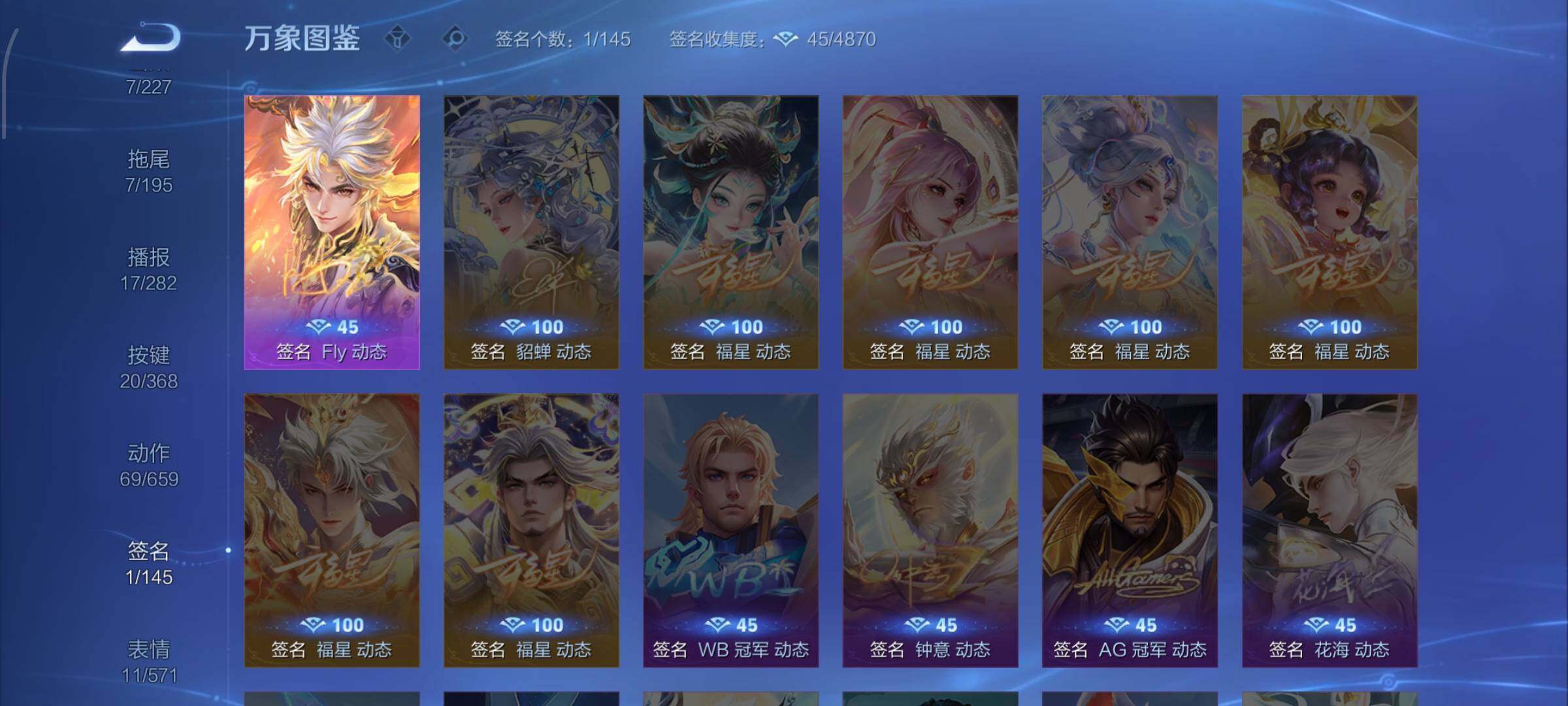 WZCMW473134王者荣耀账号详情图14