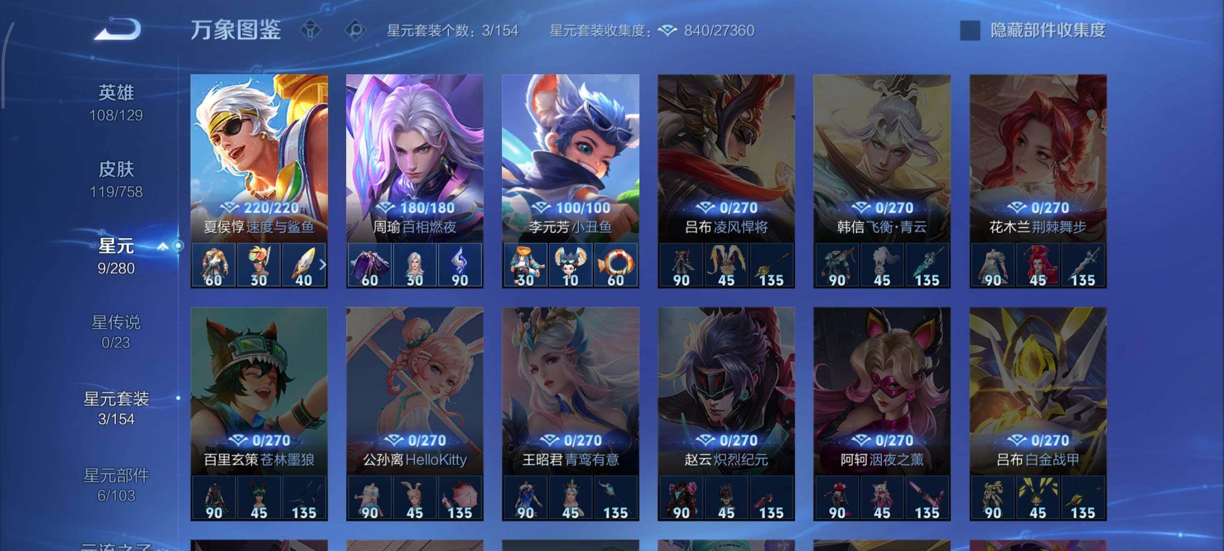 WZCMW474325王者荣耀账号详情图10