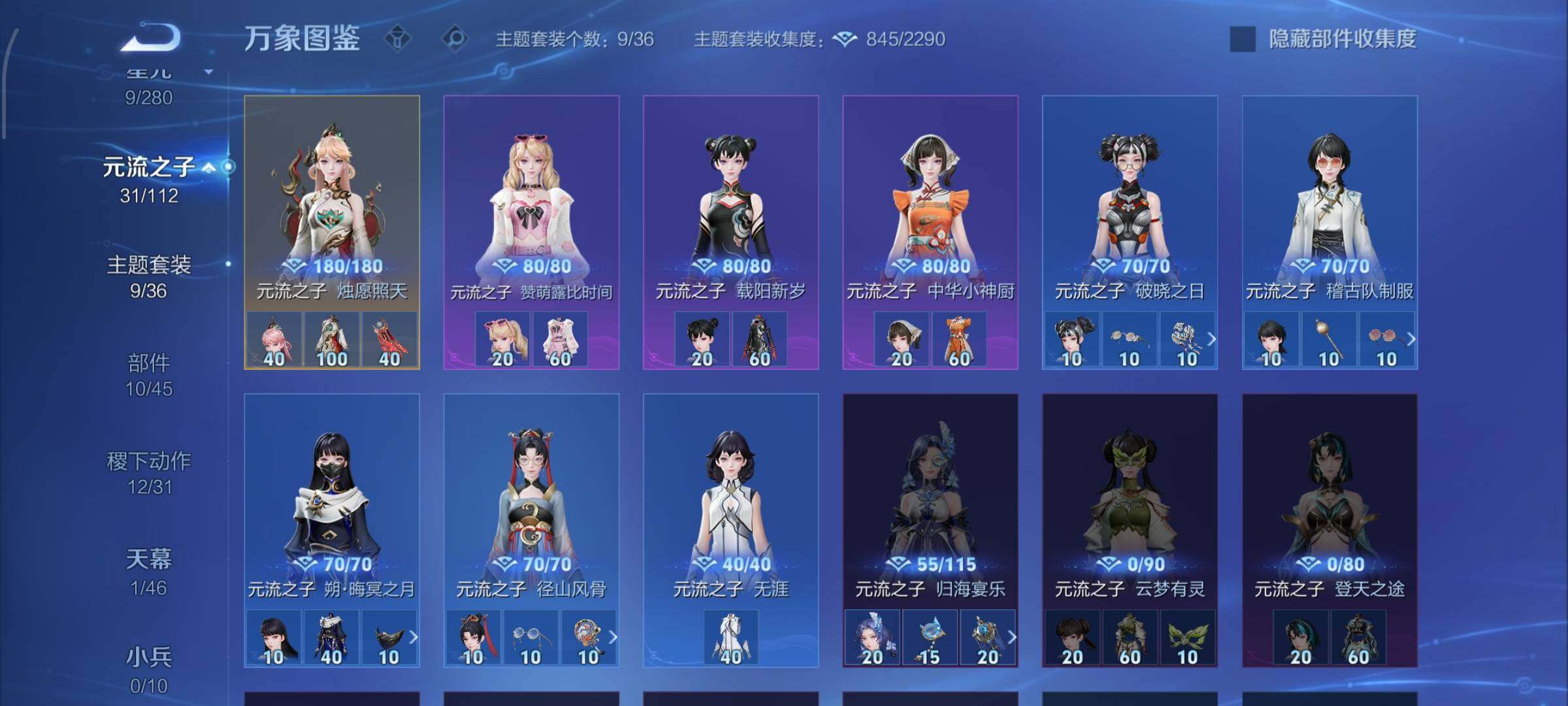 WZCMW474325王者荣耀账号详情图11