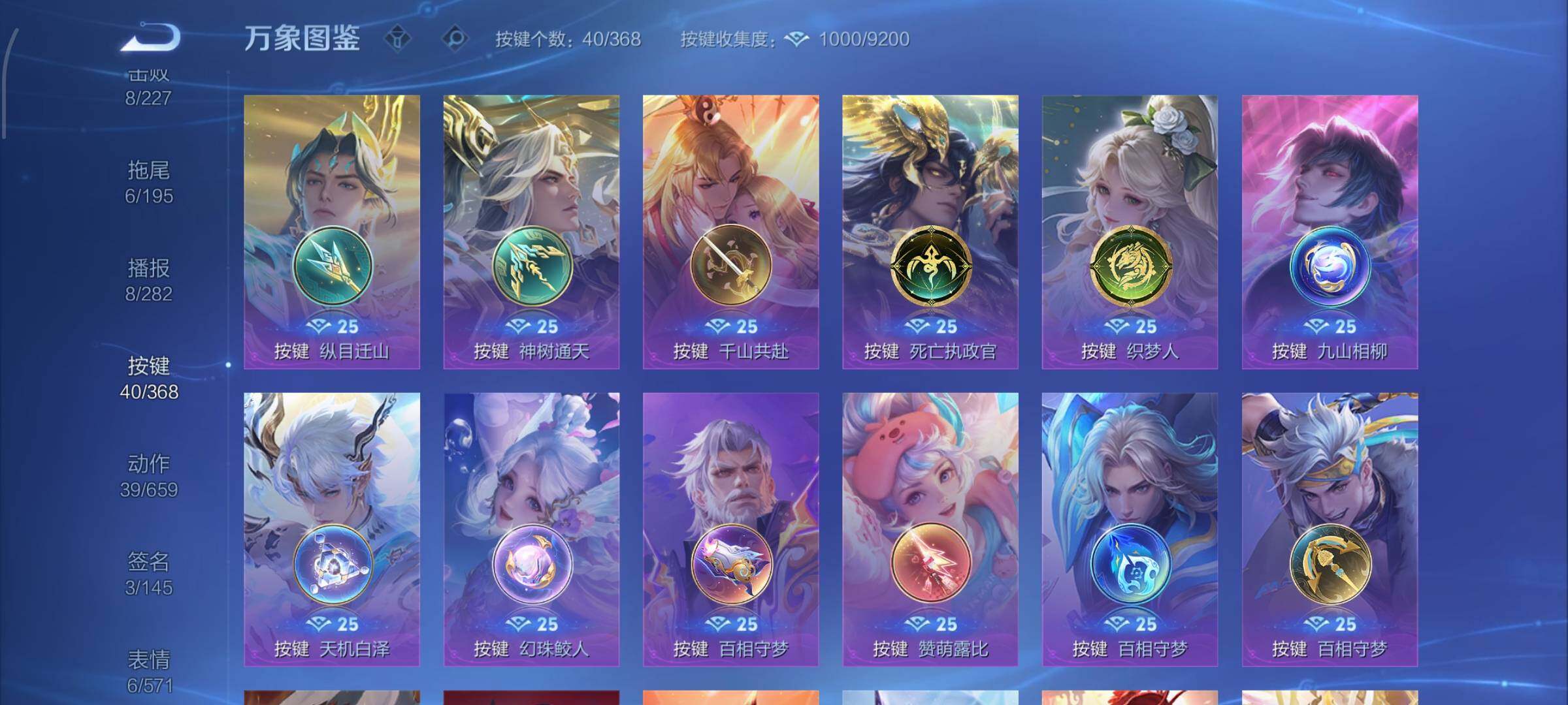 WZCMW474325王者荣耀账号详情图13