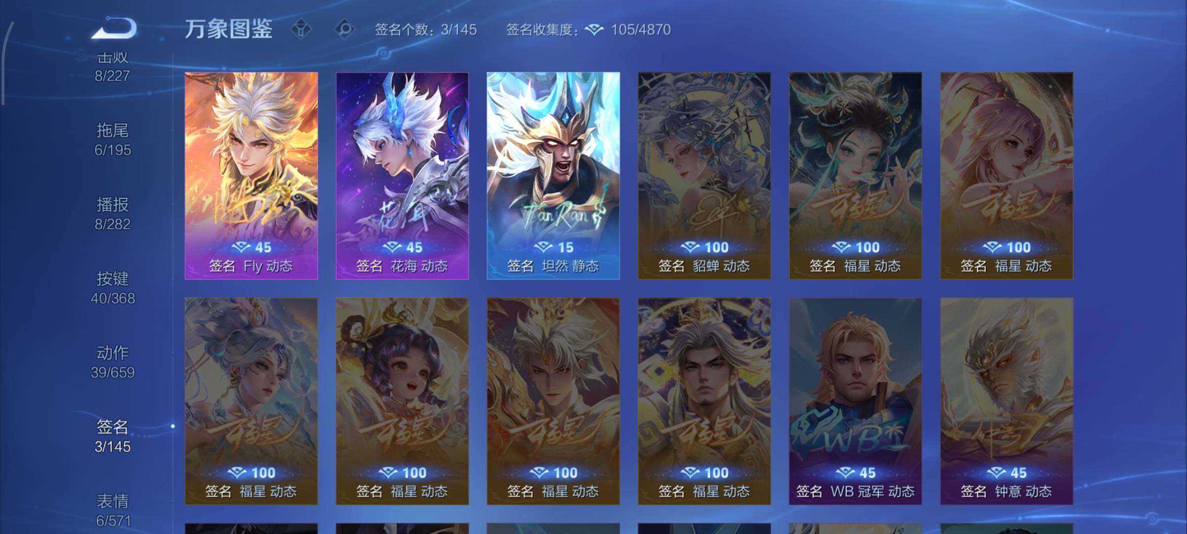 WZCMW474325王者荣耀账号详情图14