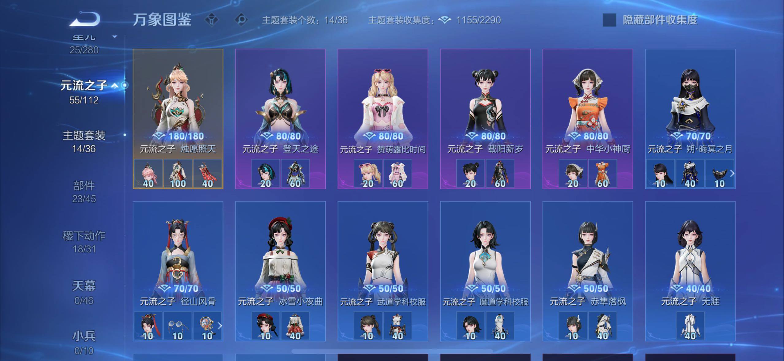 WZCMW473468王者荣耀账号详情图16 WZCMW473468王者荣耀账号详情图16