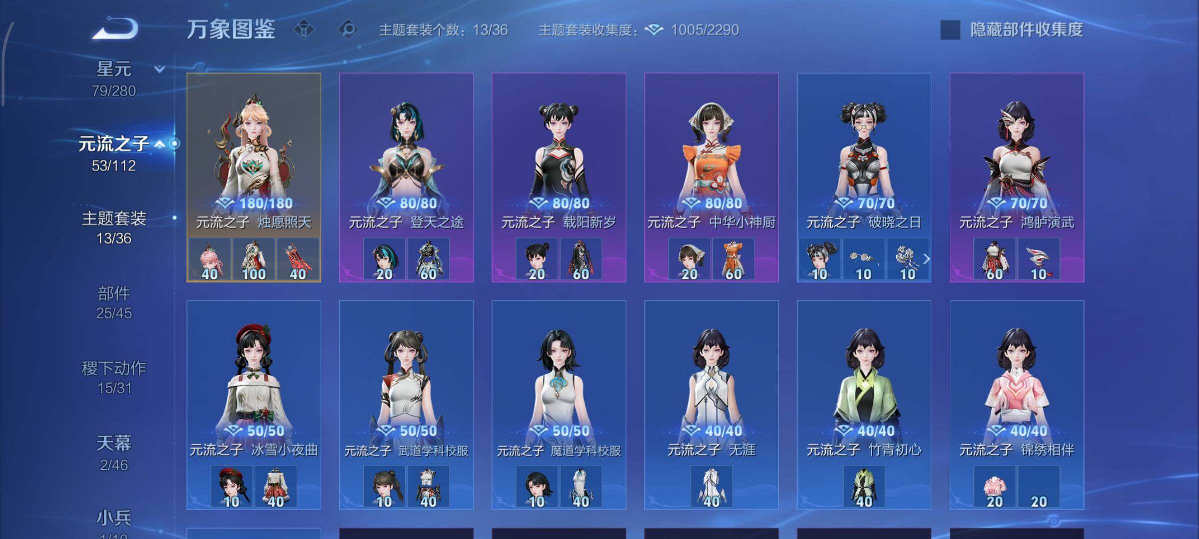 WZCMW473131王者荣耀账号详情图21