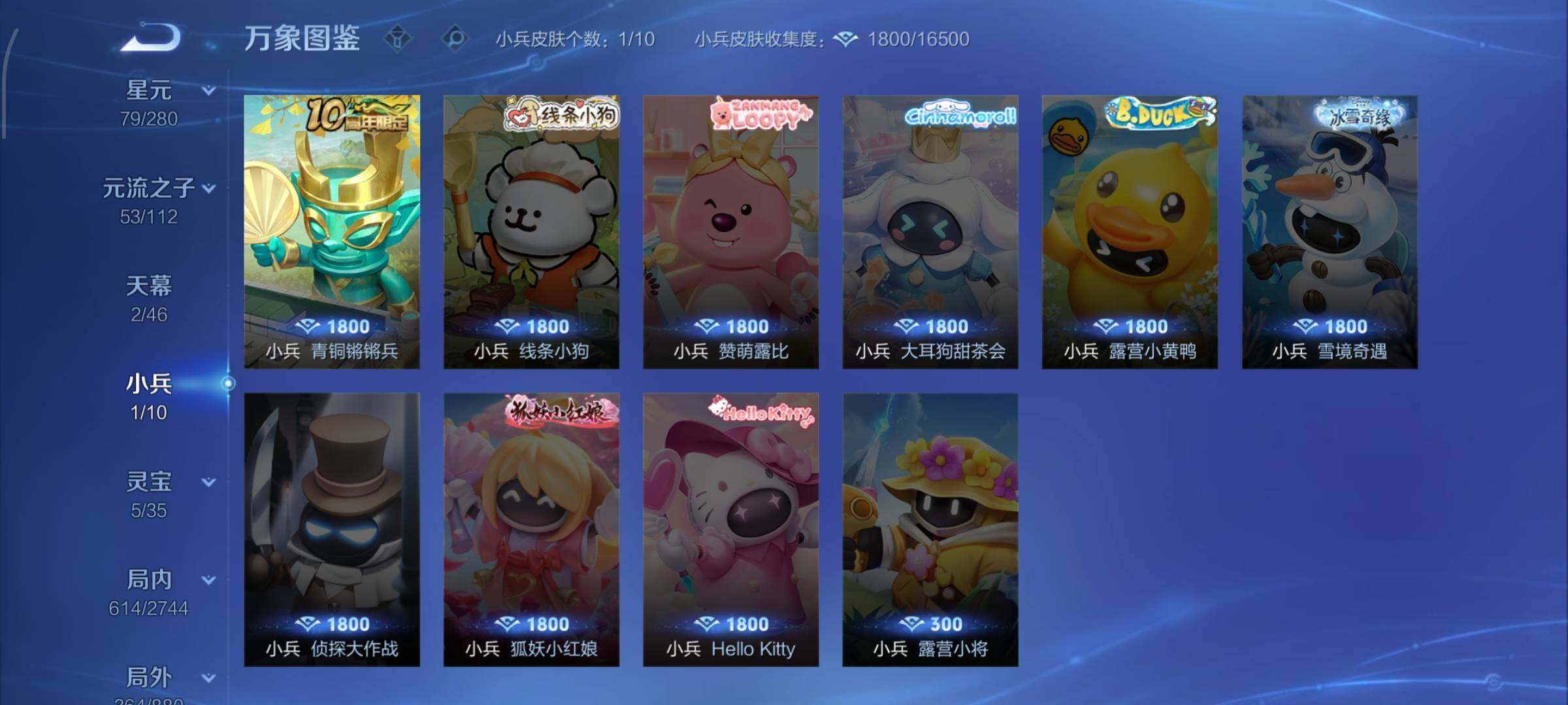 WZCMW473131王者荣耀账号详情图23