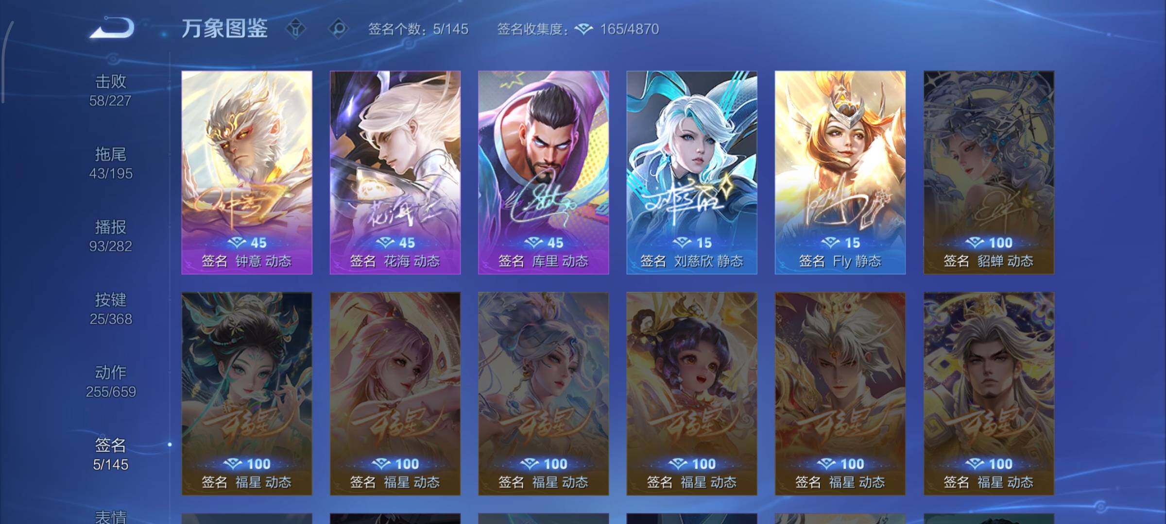 WZCMW473131王者荣耀账号详情图25