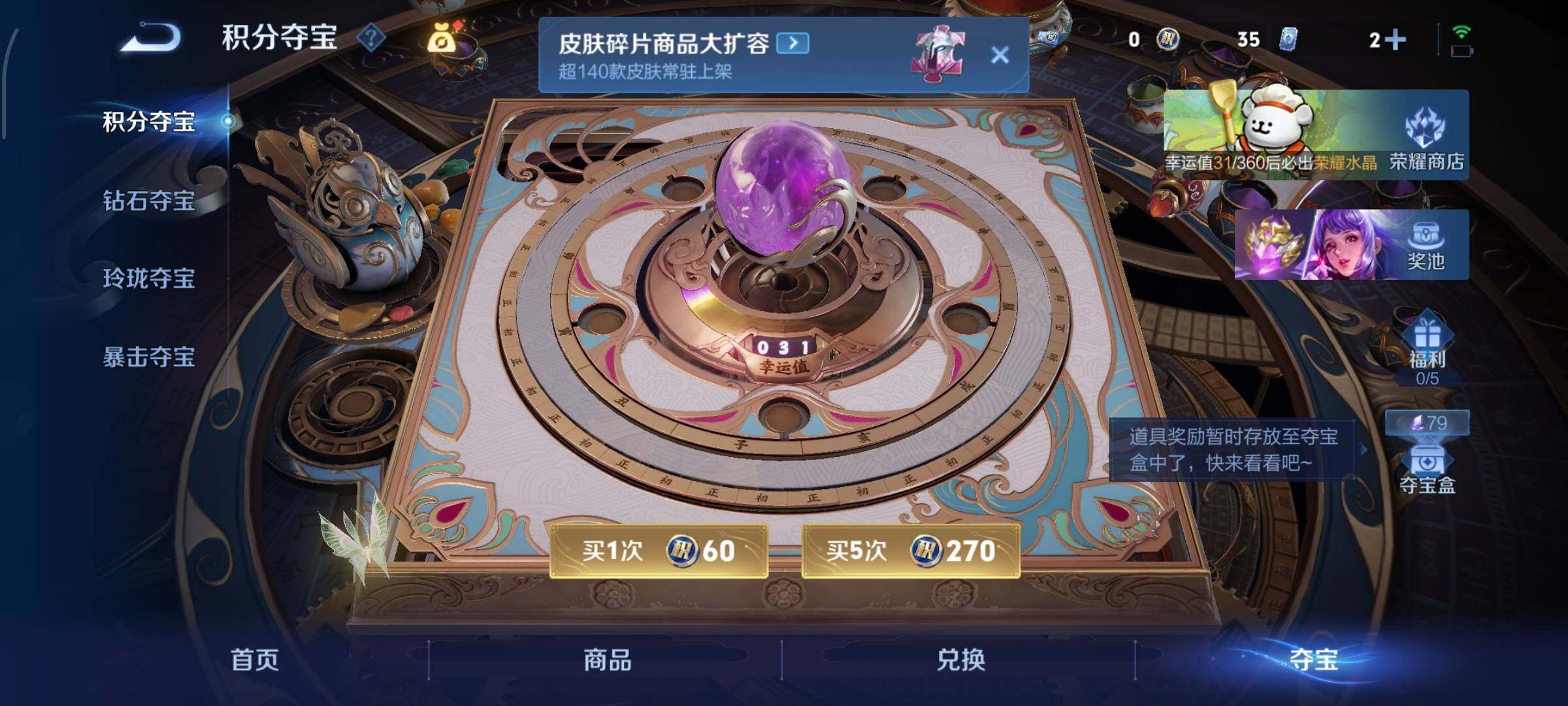 WZCMW473131王者荣耀账号详情图27