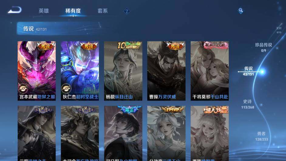 WZCMW484425王者荣耀账号详情图16