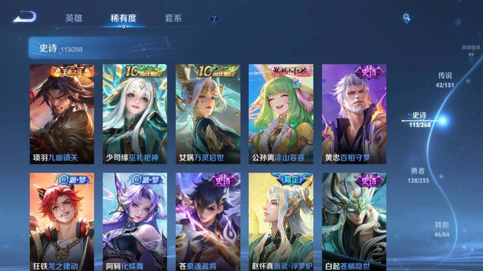 WZCMW484425王者荣耀账号详情图17