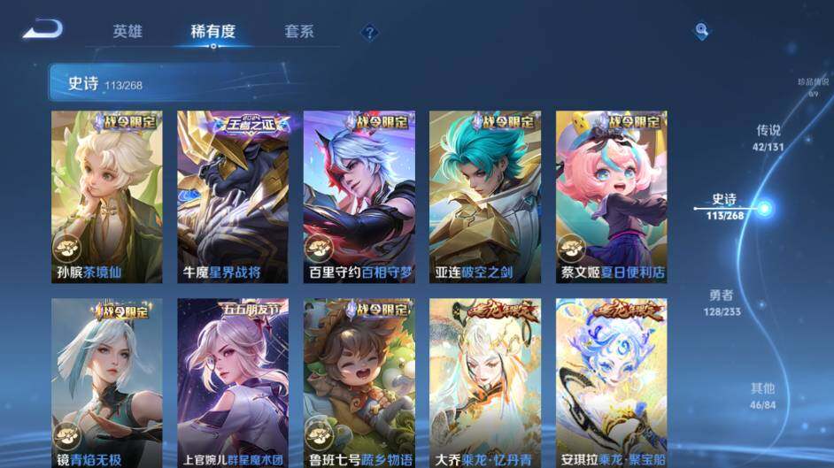 WZCMW484425王者荣耀账号详情图18