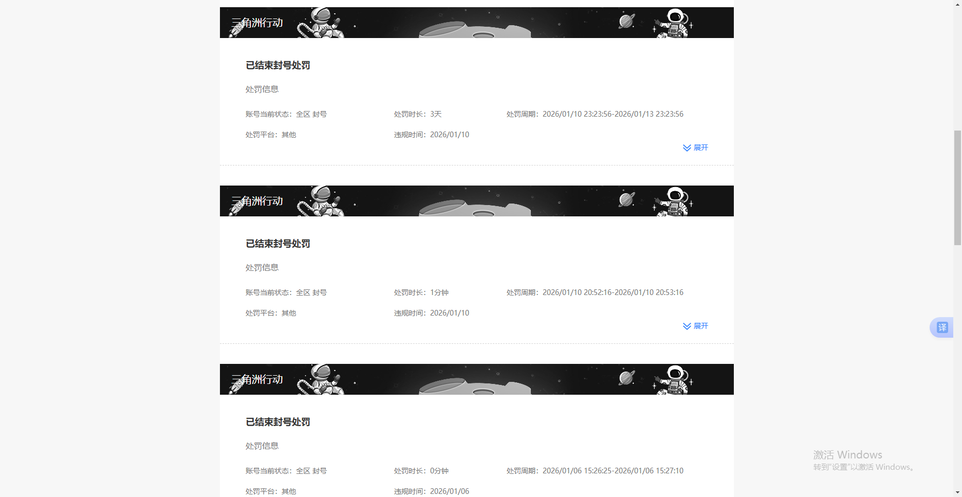 WZKG468304王者荣耀账号详情图7