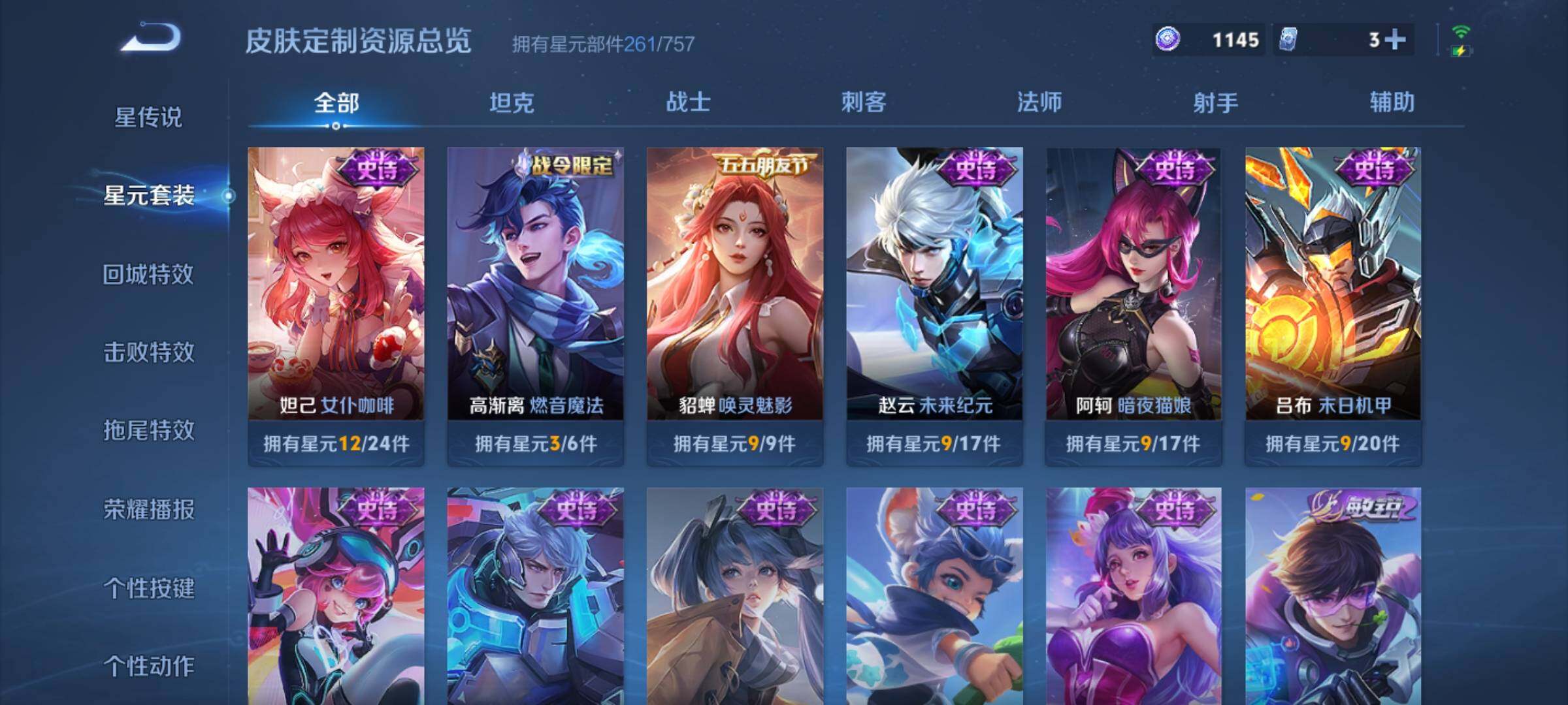 WZKG468304王者荣耀账号详情图20