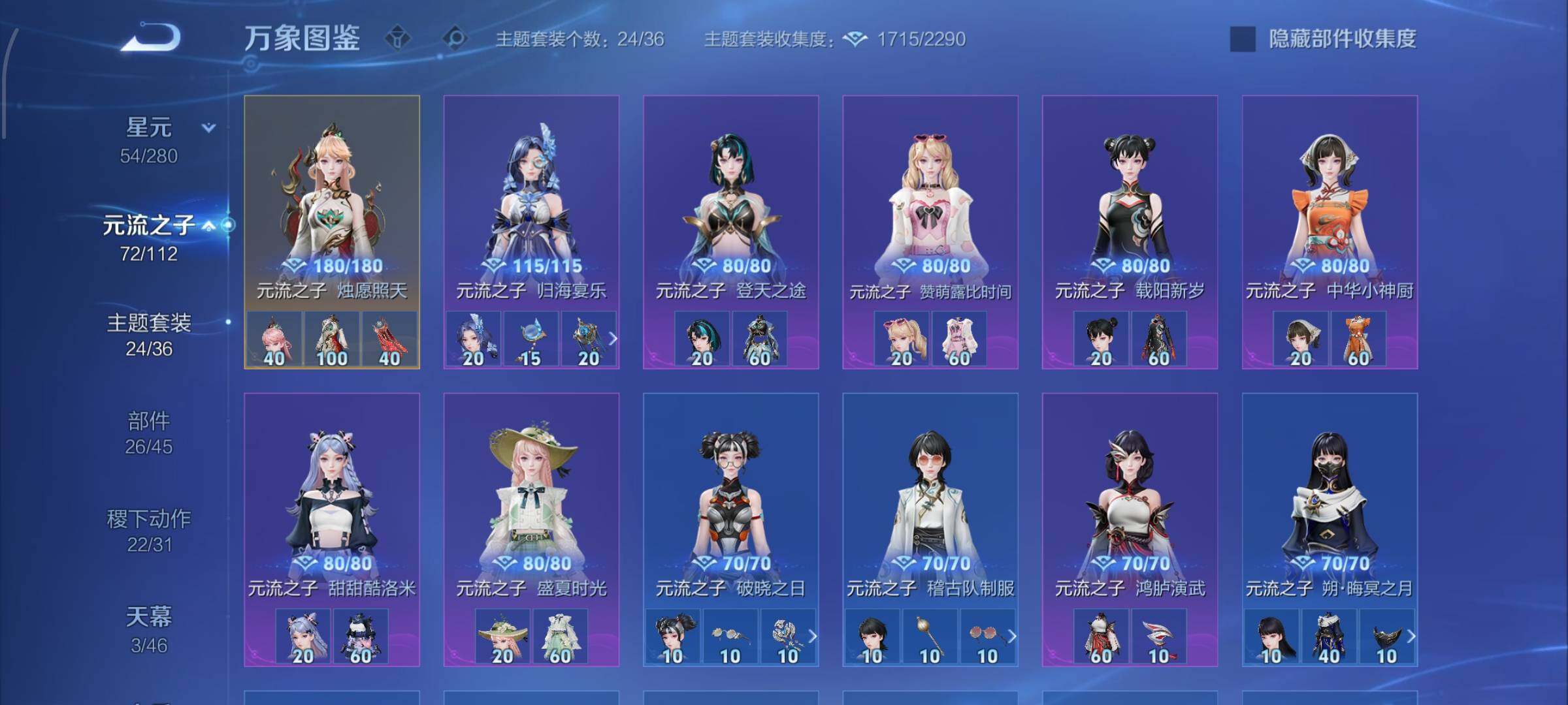 WZCMW473127王者荣耀账号详情图21