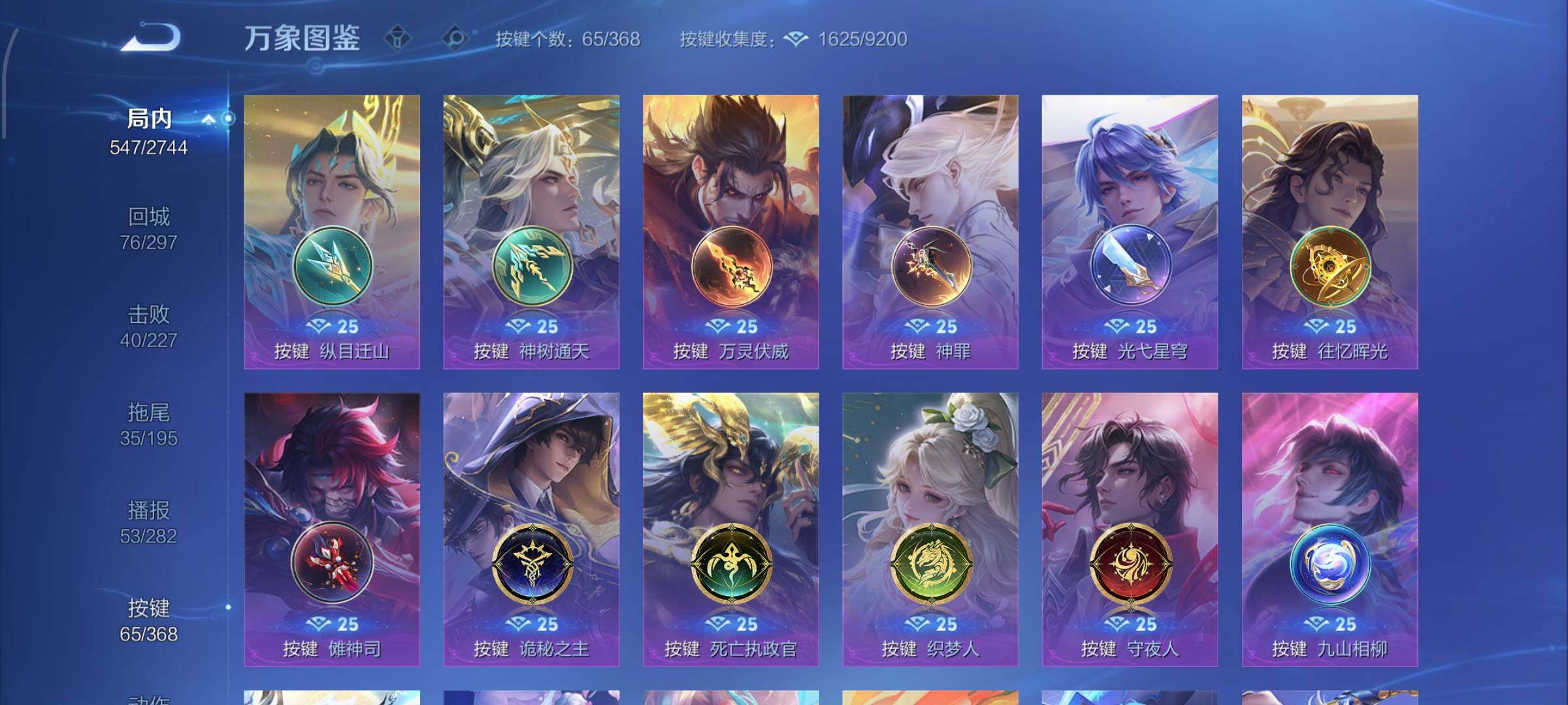 WZCMW473127王者荣耀账号详情图23