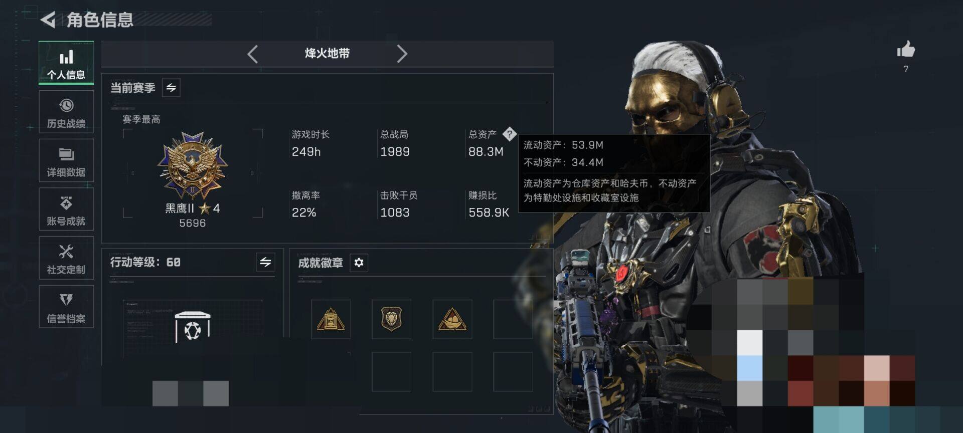 SJZEY419299三角洲行动账号详情图16