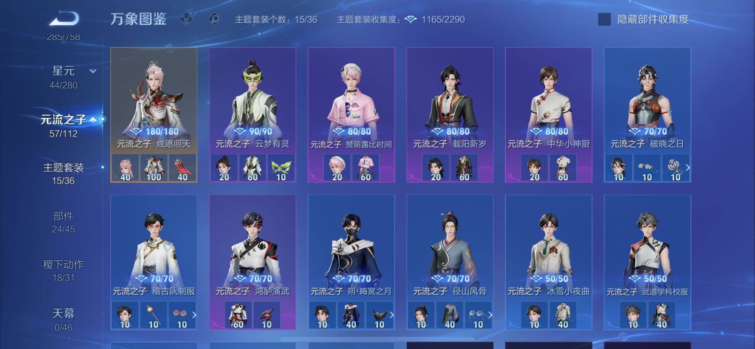 WZCMW473125王者荣耀账号详情图11