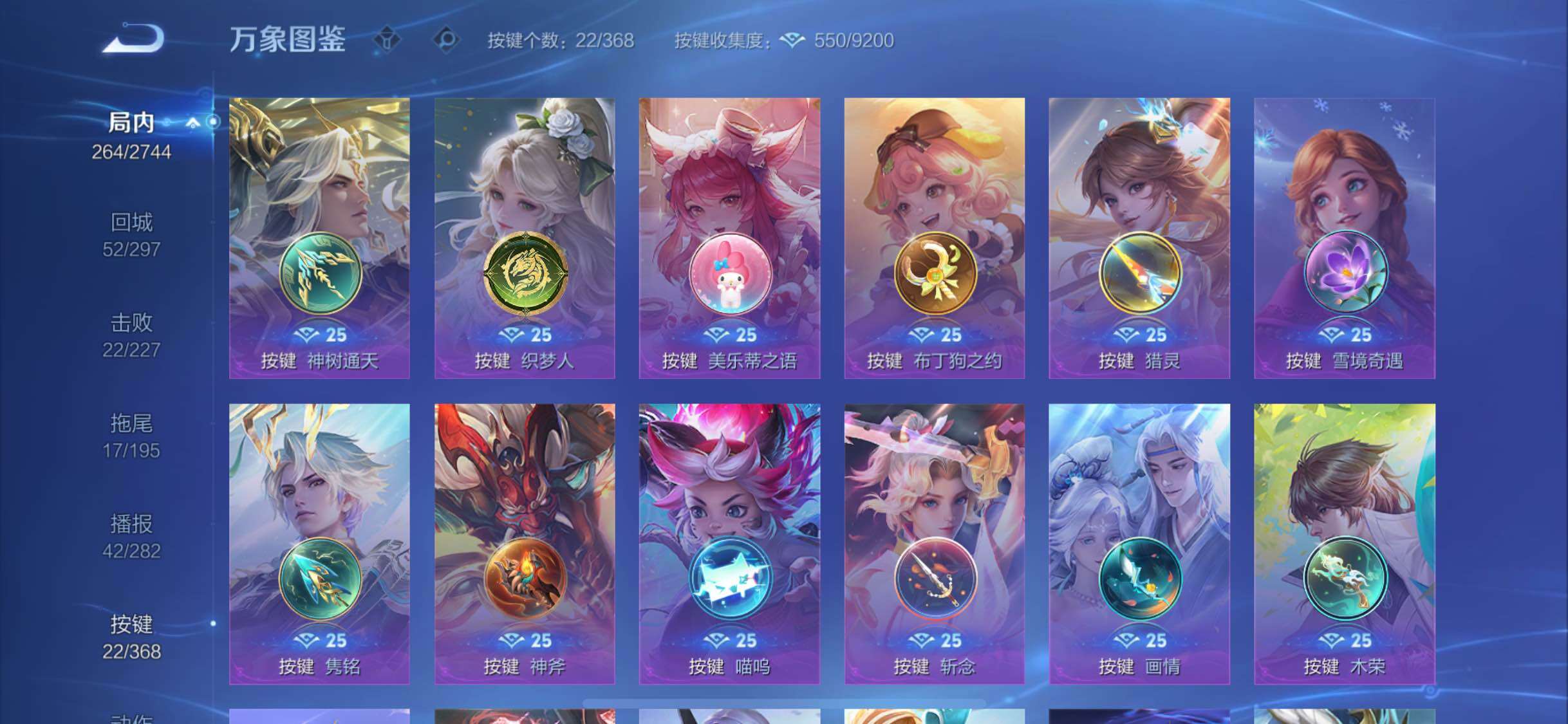 WZCMW473125王者荣耀账号详情图12