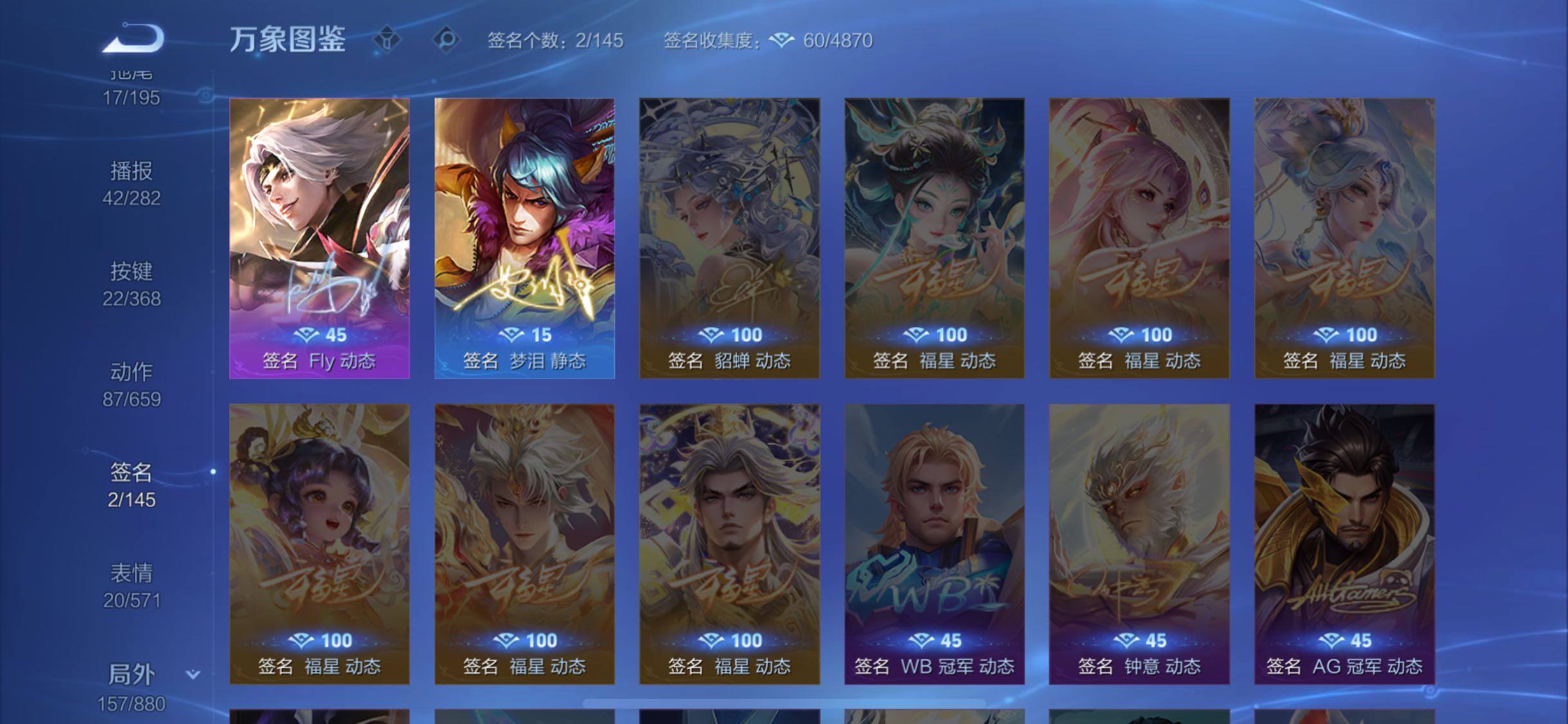 WZCMW473125王者荣耀账号详情图13