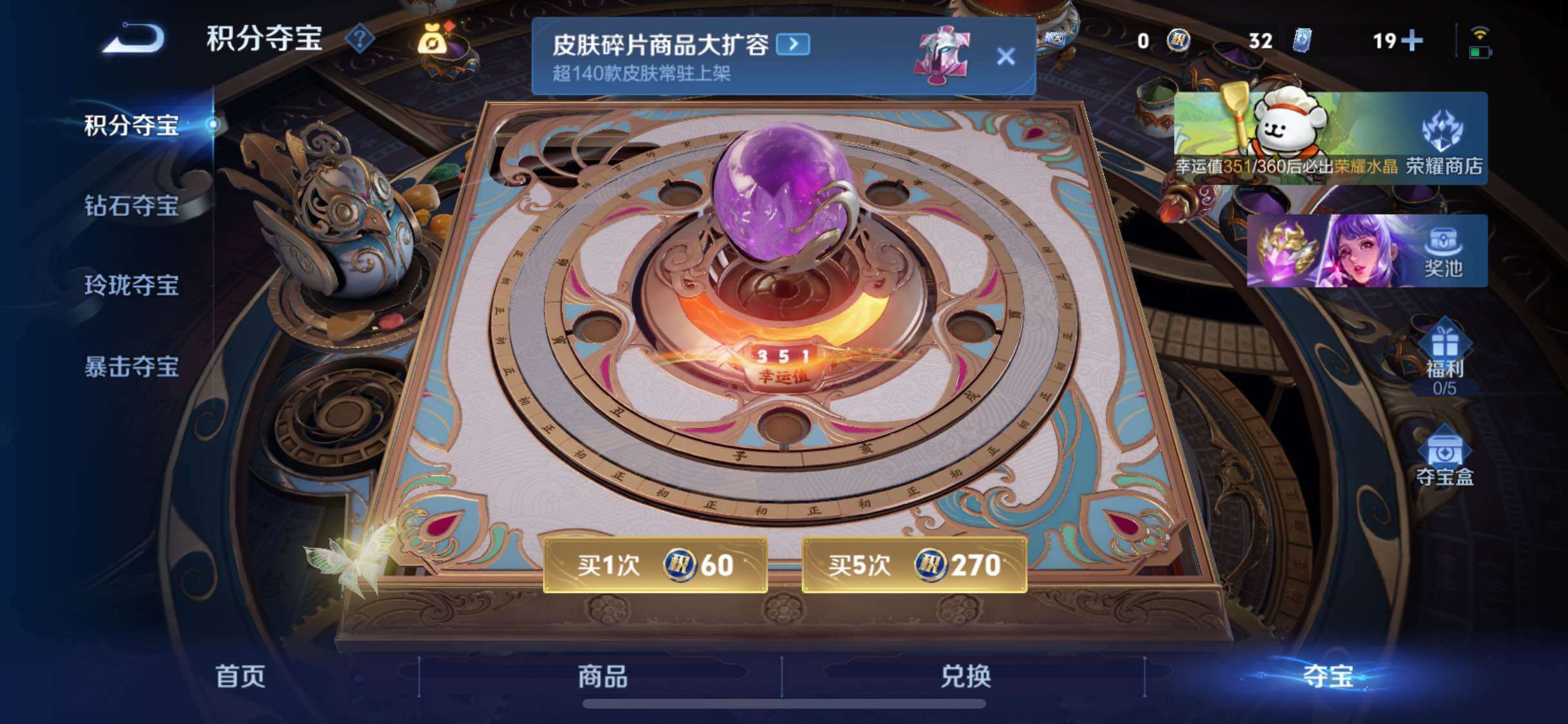 WZCMW473125王者荣耀账号详情图15