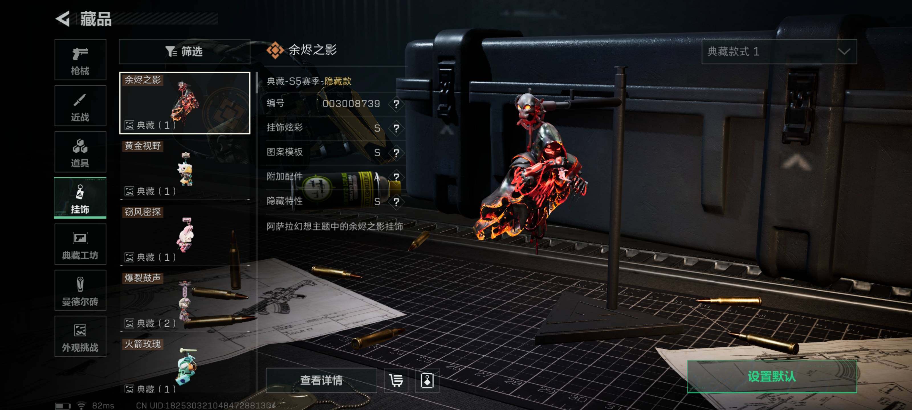 SJZCMW417783三角洲行动账号详情图7