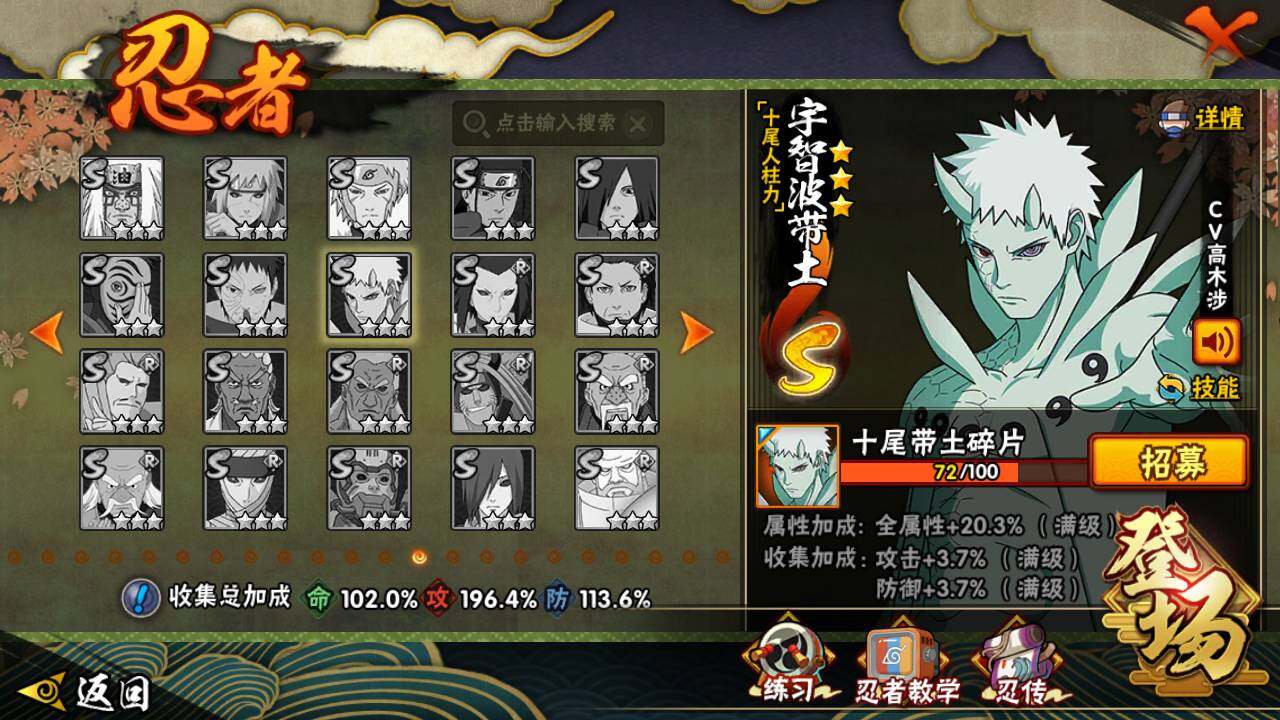 HYLFY44416火影忍者账号详情图19