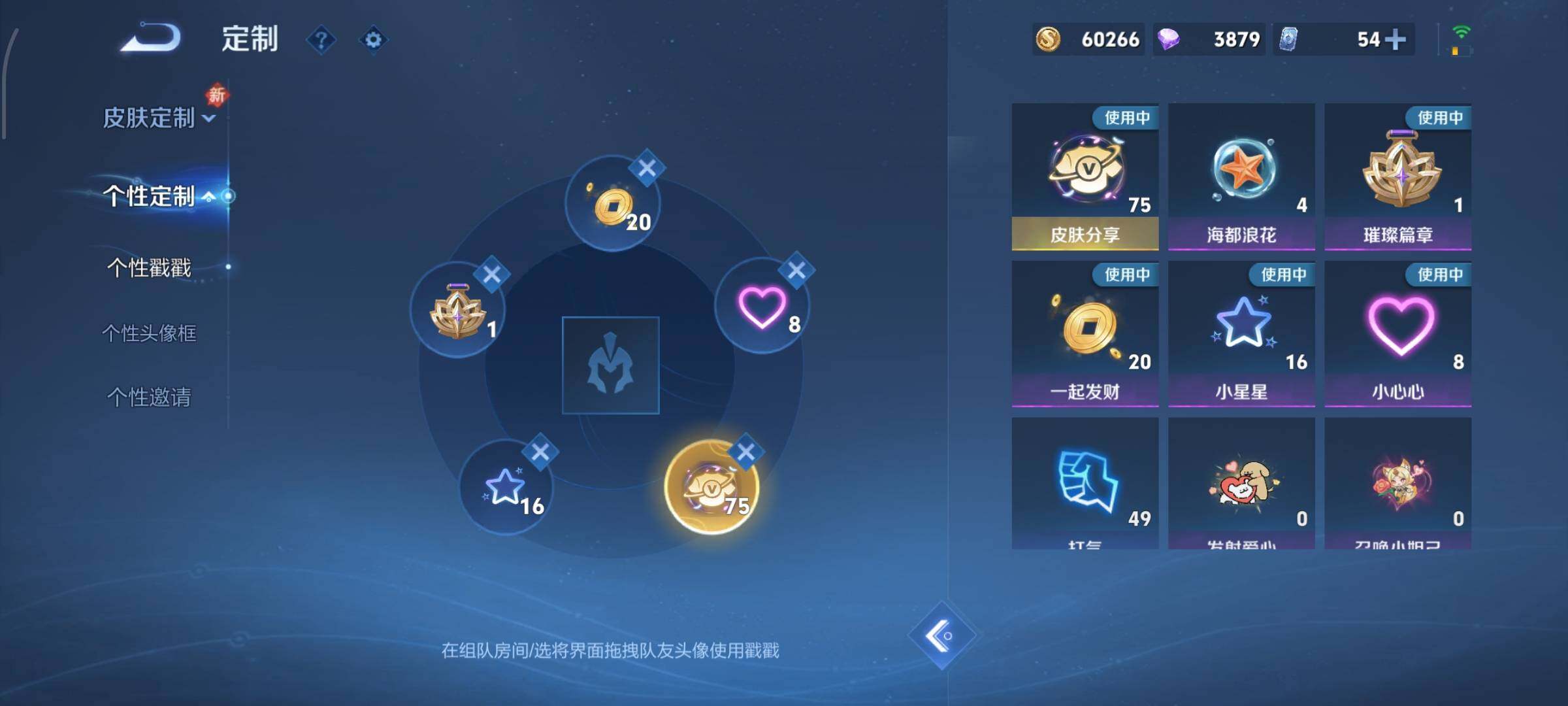 WZCMW473127王者荣耀账号详情图26