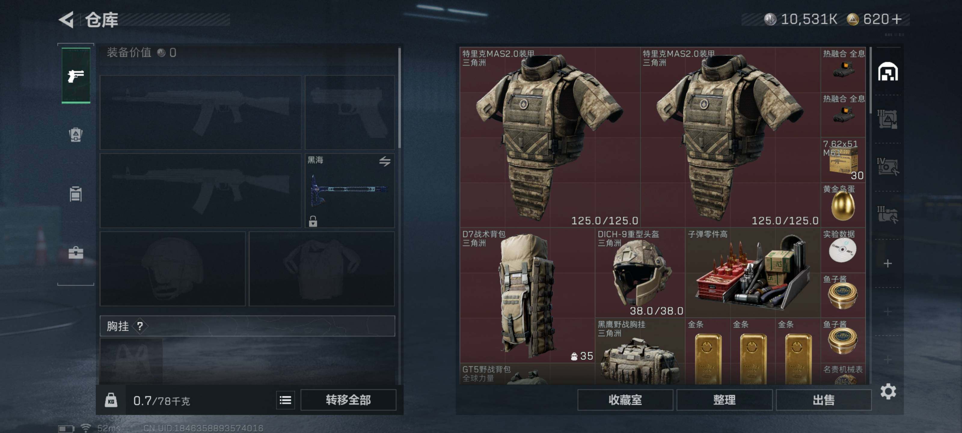 SJZCMW417817三角洲行动账号详情图3