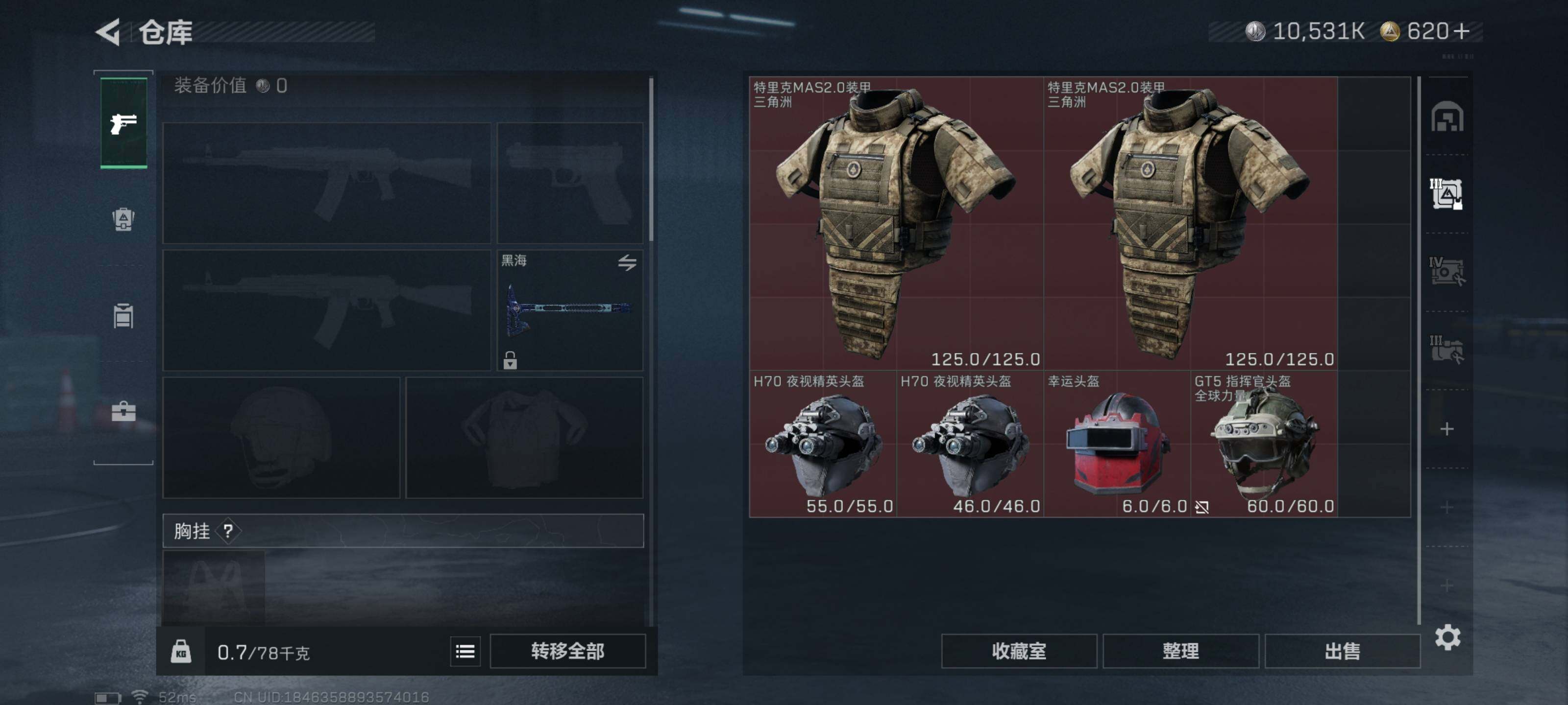 SJZCMW417817三角洲行动账号详情图4