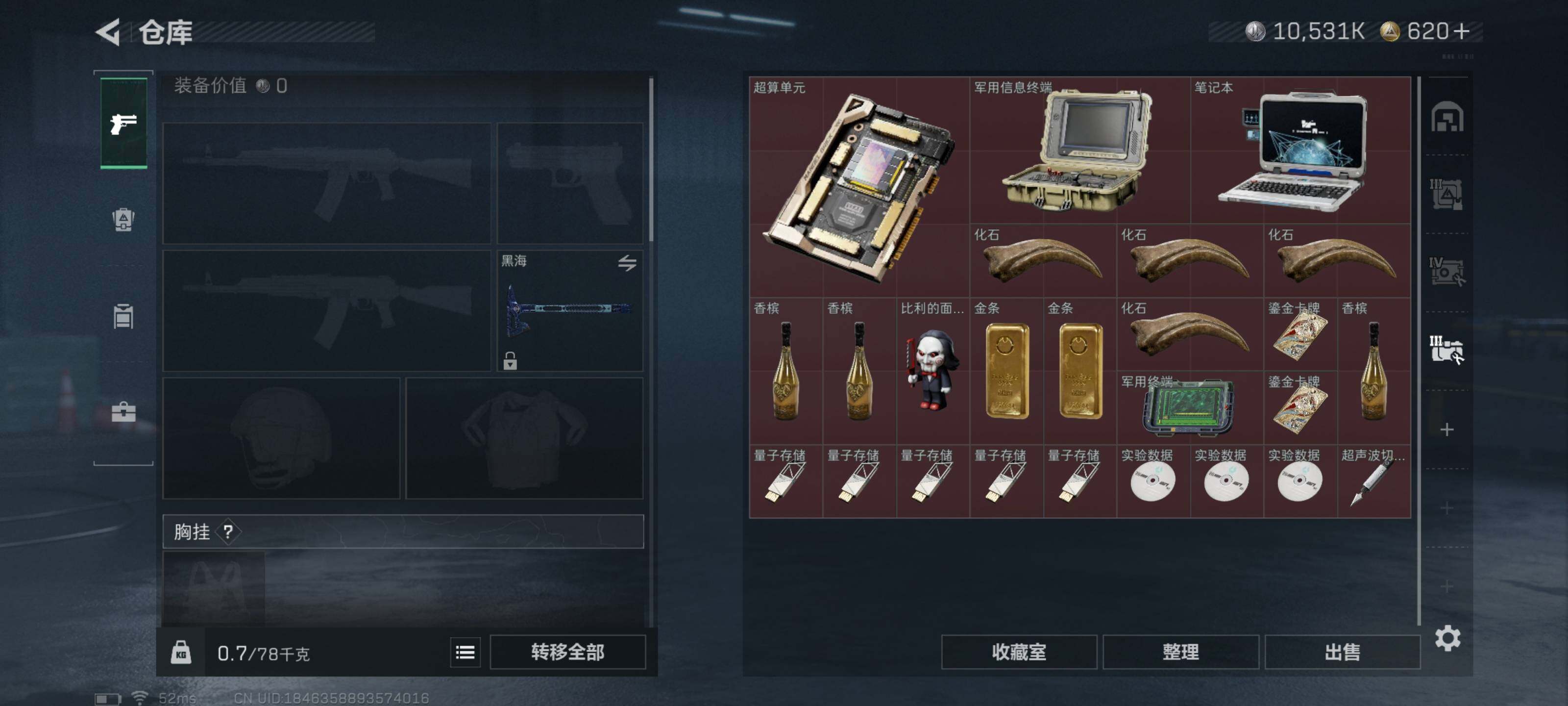 SJZCMW417817三角洲行动账号详情图5