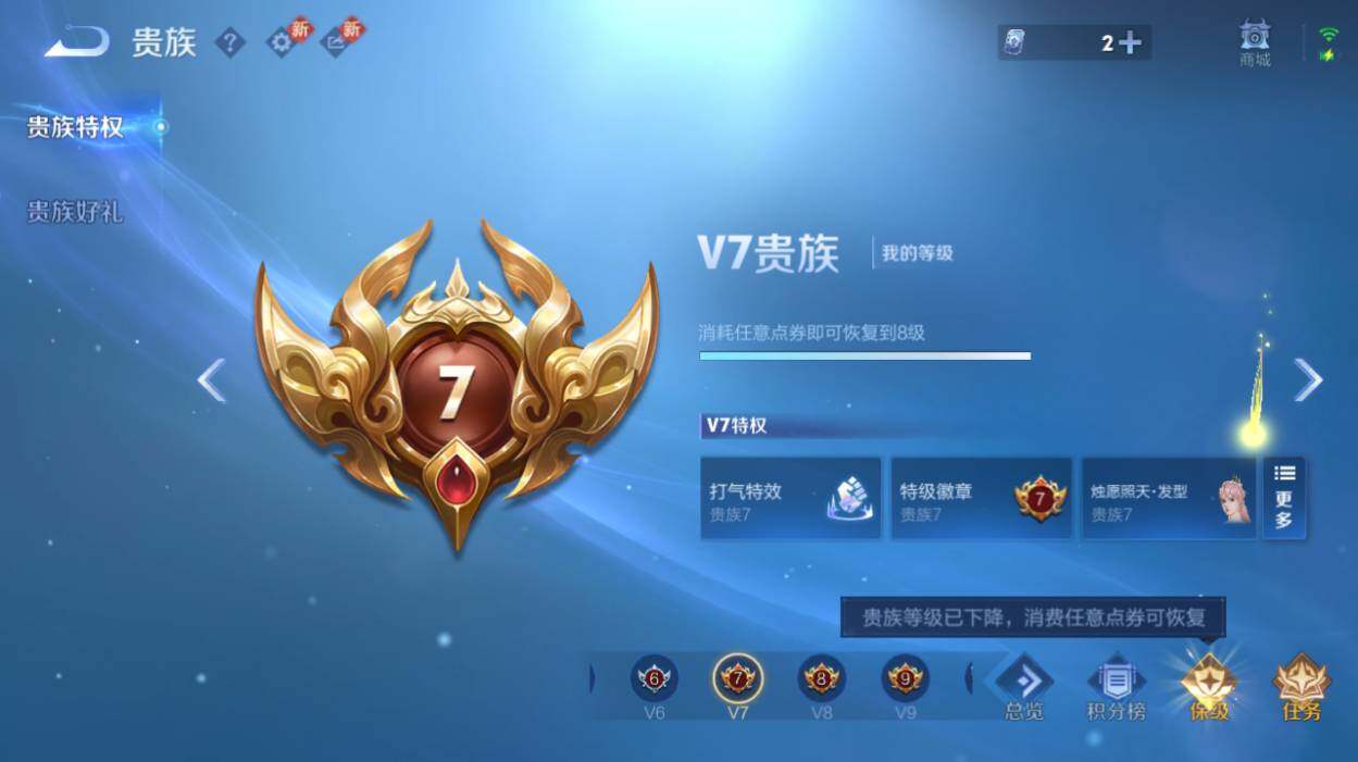 WZLX478618王者荣耀账号详情图16