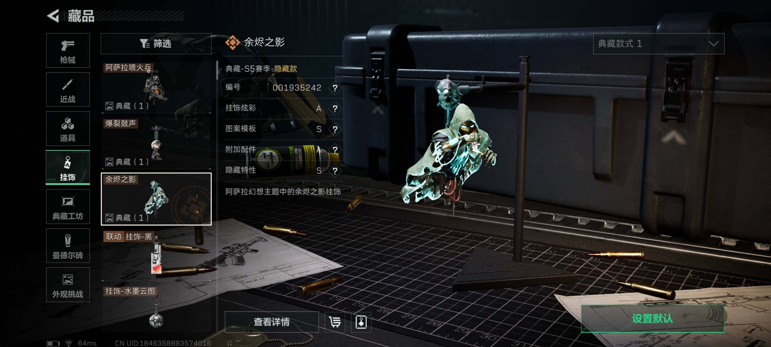 SJZCMW417817三角洲行动账号详情图7