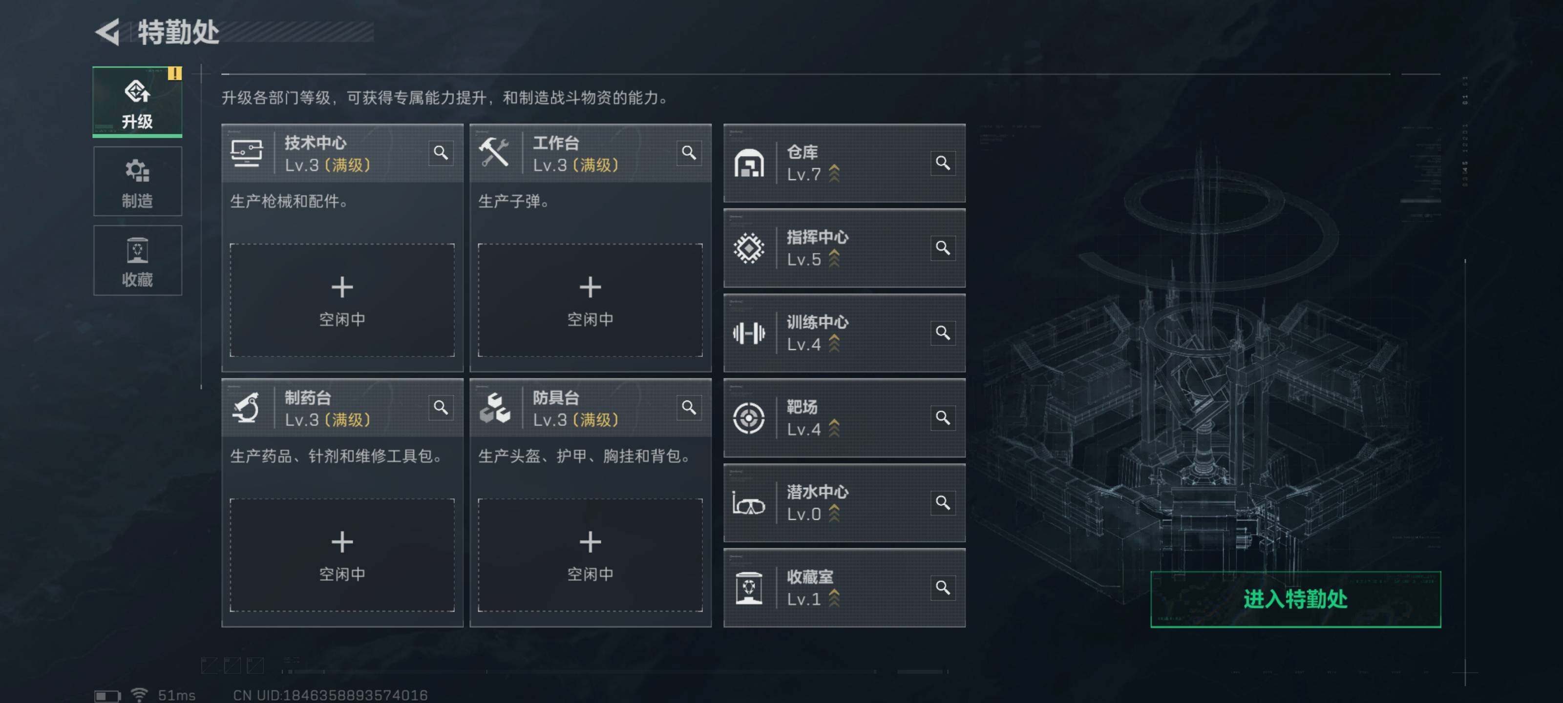 SJZCMW417817三角洲行动账号详情图10