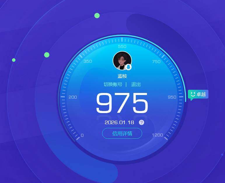 WZKG4110966王者荣耀账号详情图9