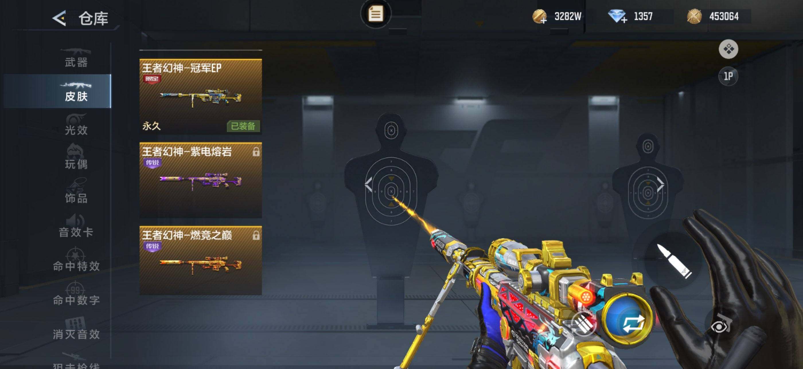 CFMQM45248枪战王者账号详情图8