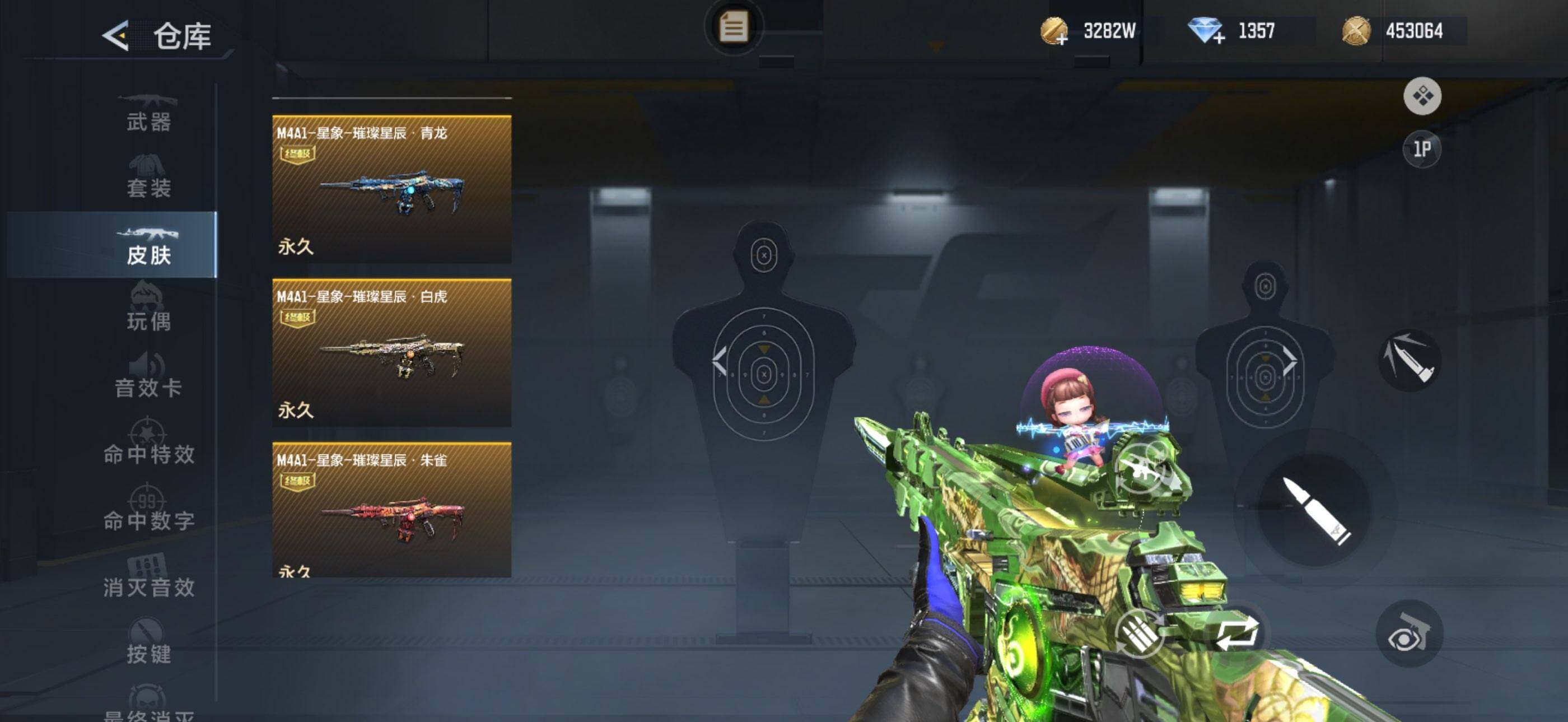 CFMQM45248枪战王者账号详情图9