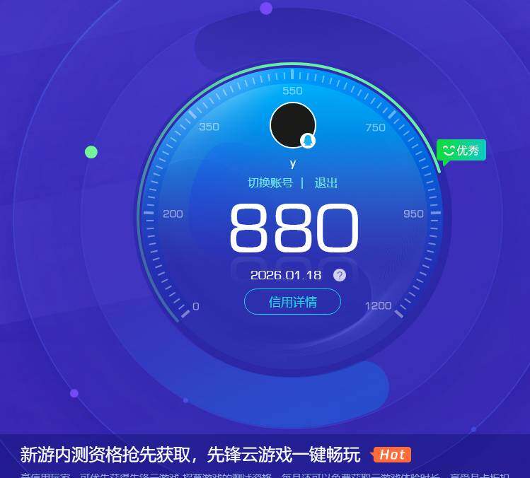 WZKG4110967王者荣耀账号详情图5