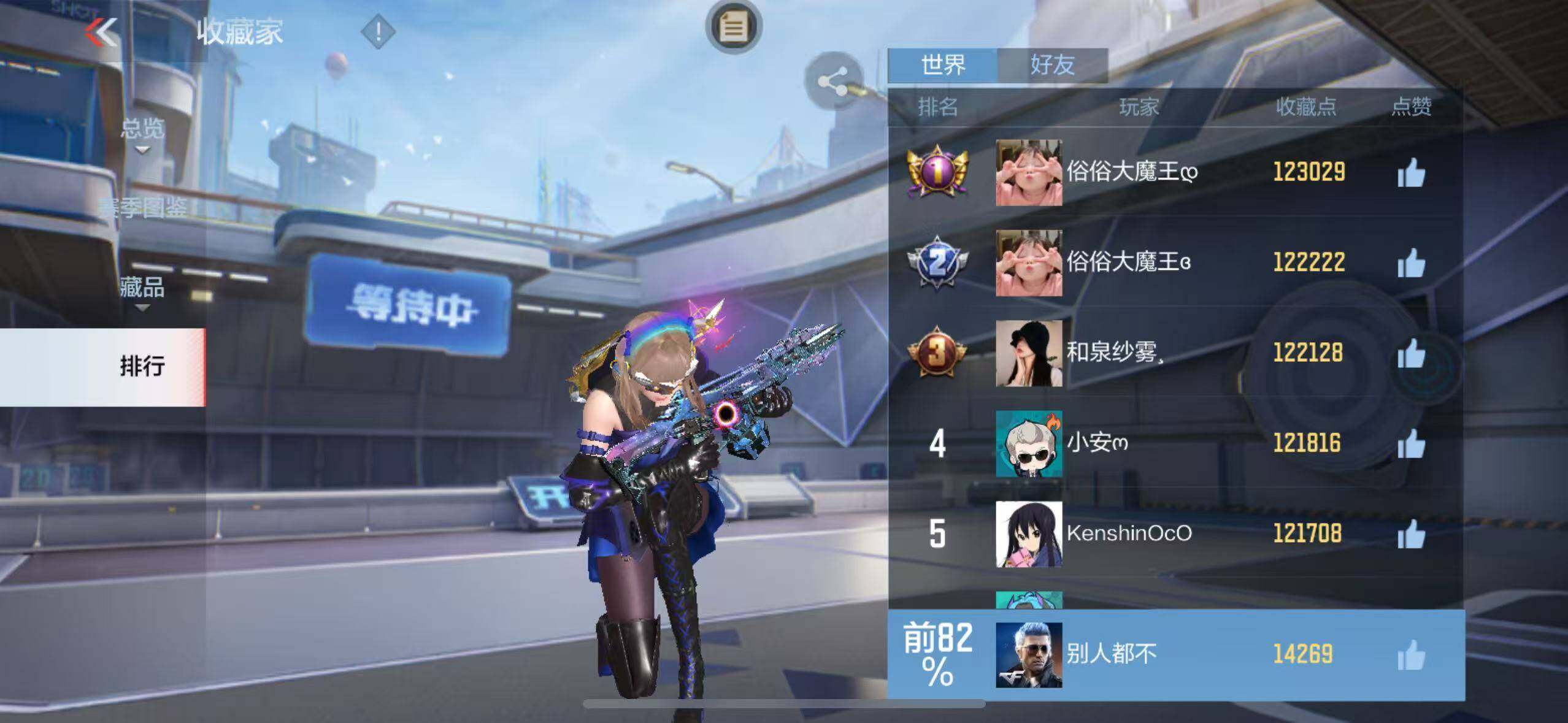 CFMQM45317枪战王者账号详情图33