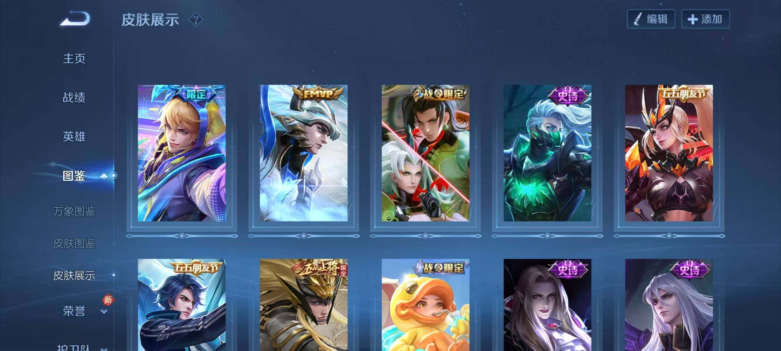 WZQM468417王者荣耀账号详情图7