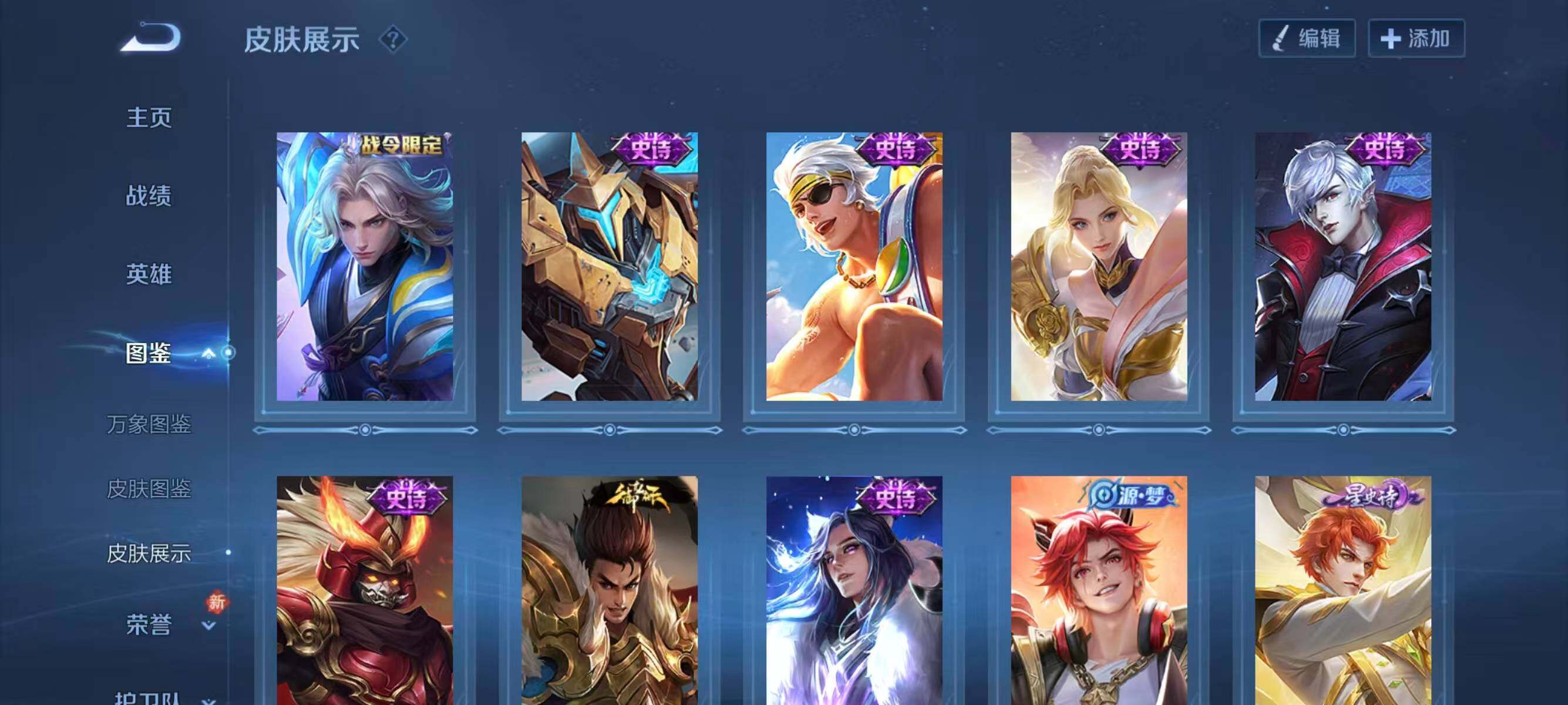 WZQM468417王者荣耀账号详情图8