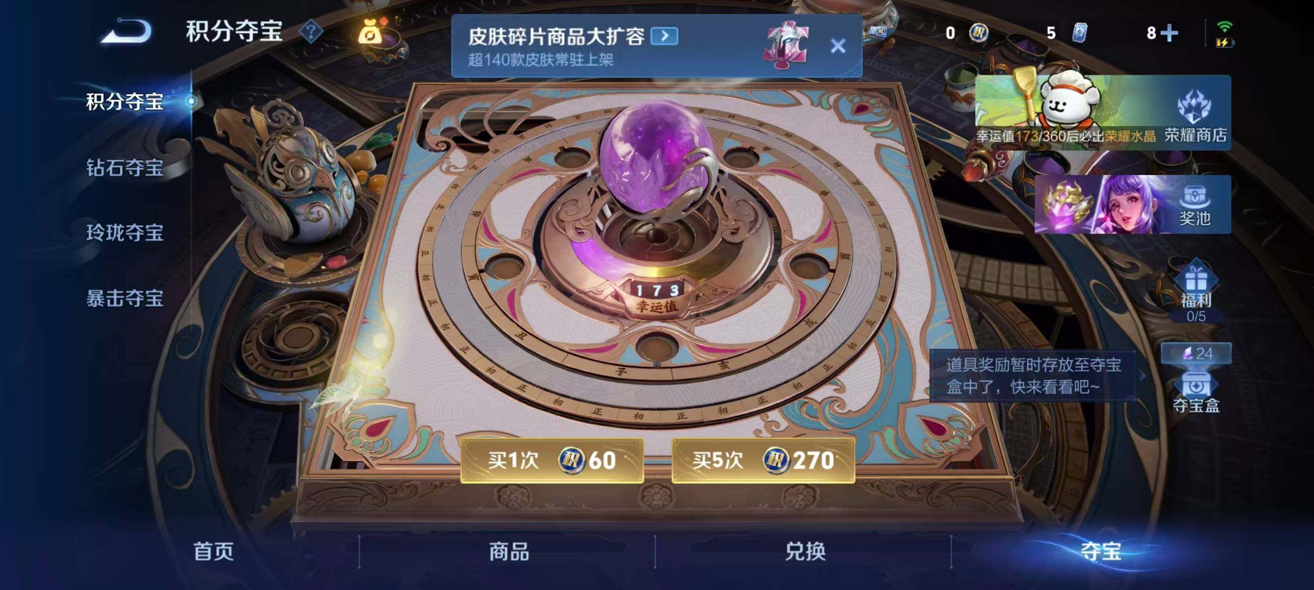 WZQM468417王者荣耀账号详情图14