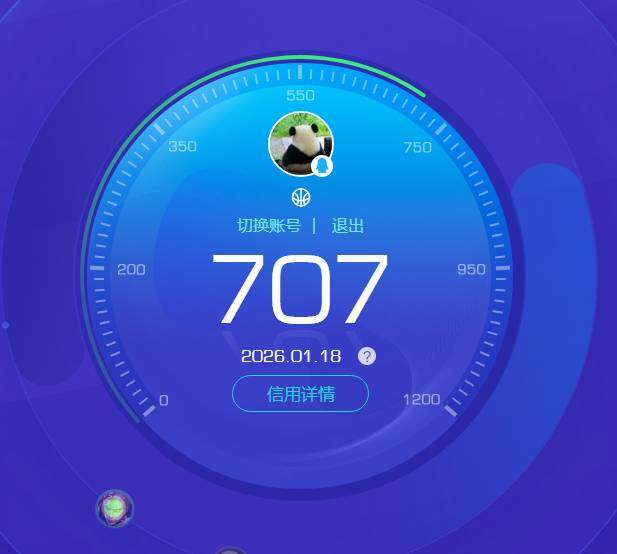 WZKG469302王者荣耀账号详情图4