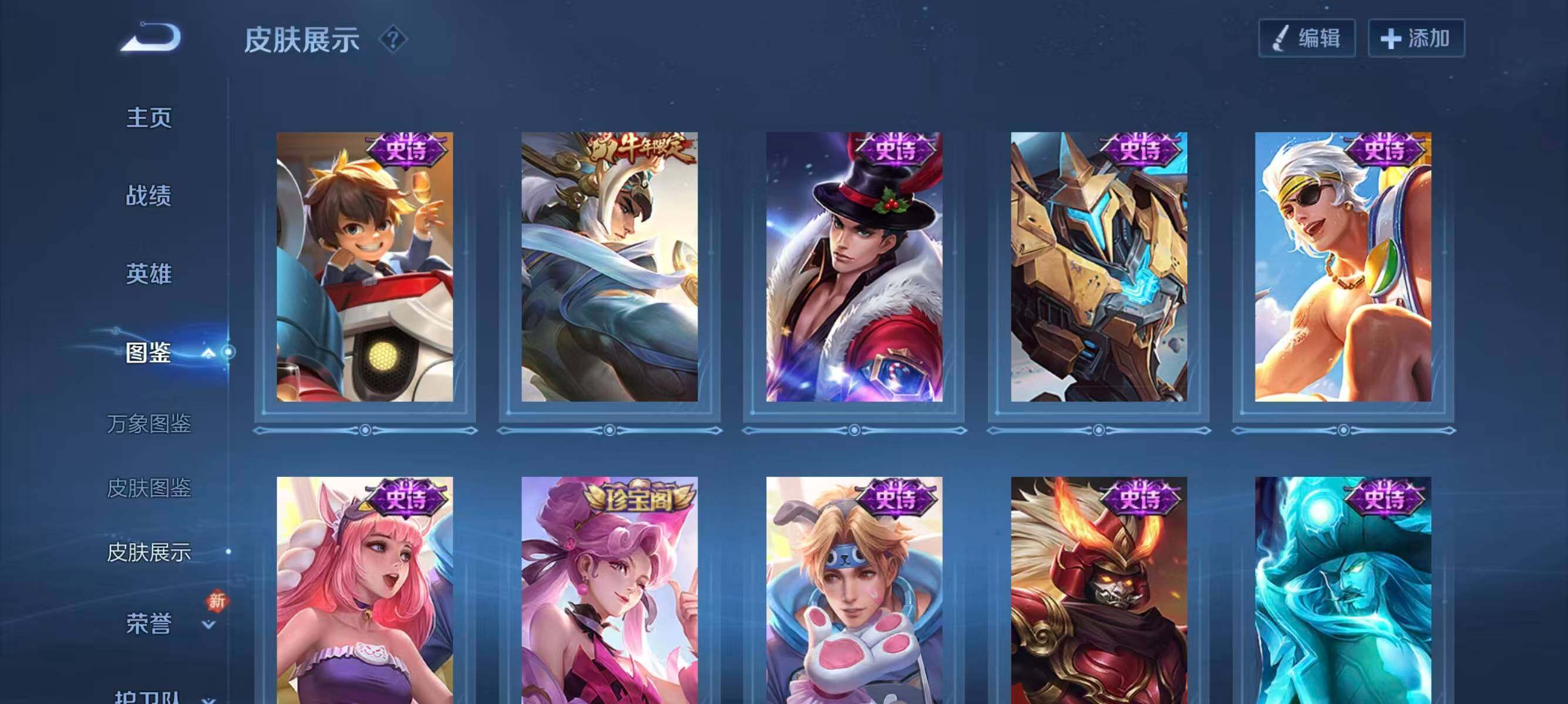 WZCMW468426王者荣耀账号详情图10