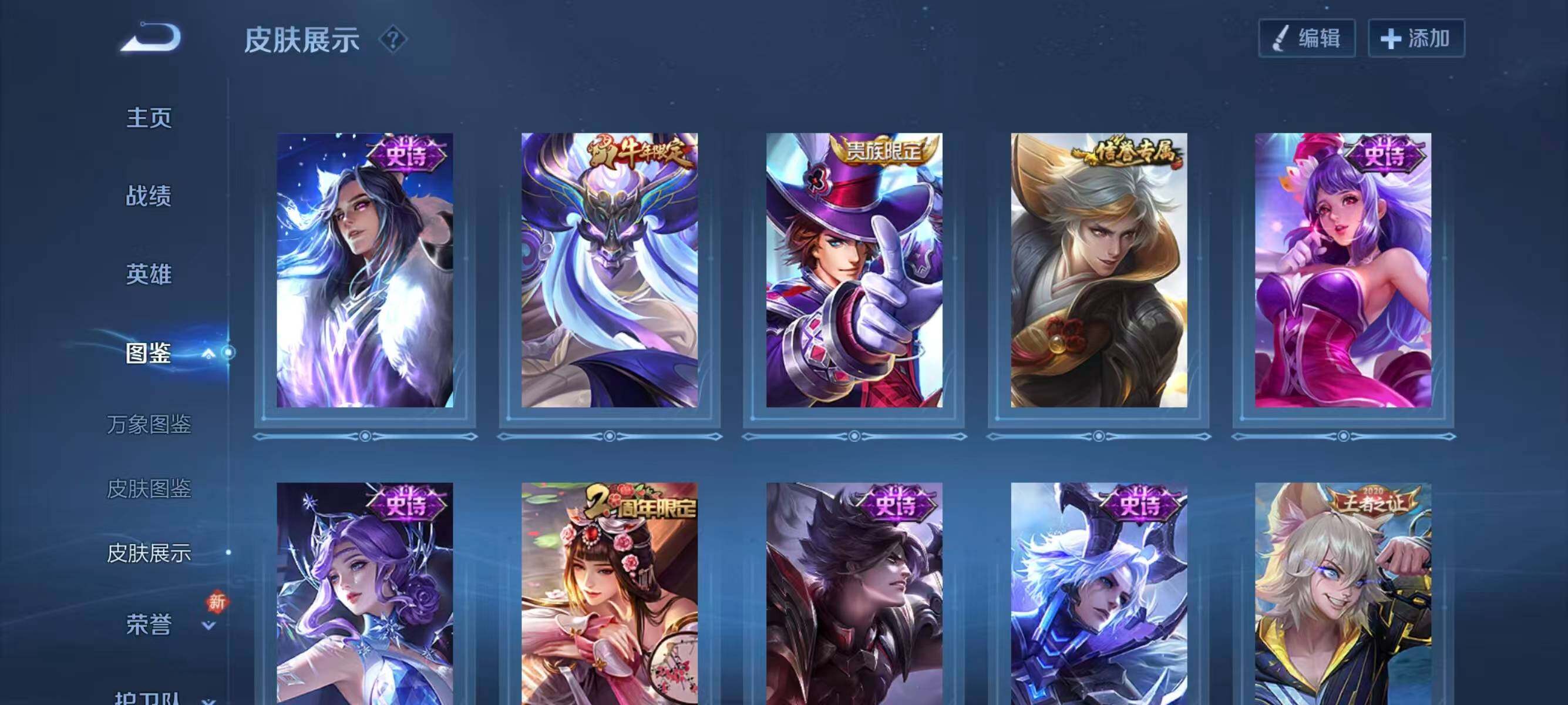 WZCMW468426王者荣耀账号详情图11