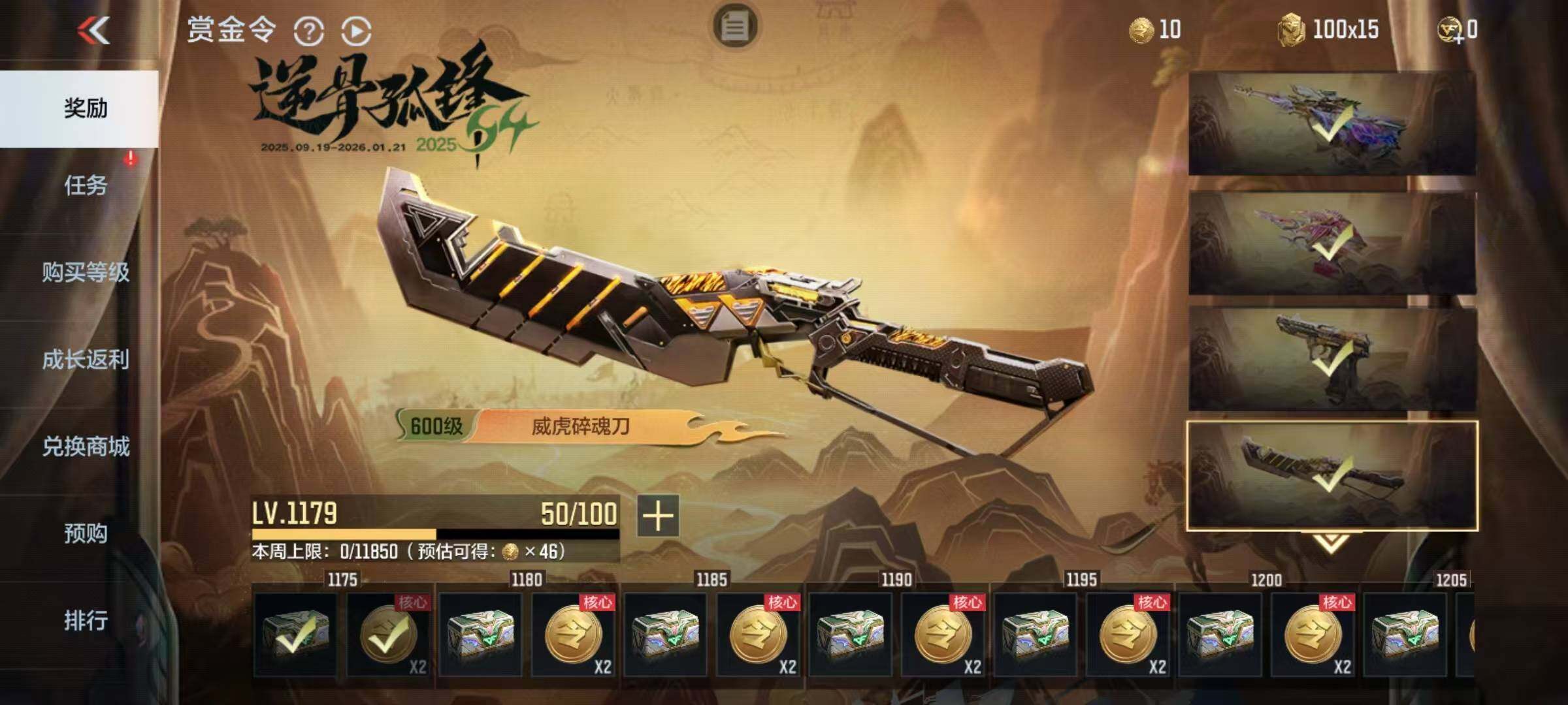 CFMEY45338枪战王者账号详情图29