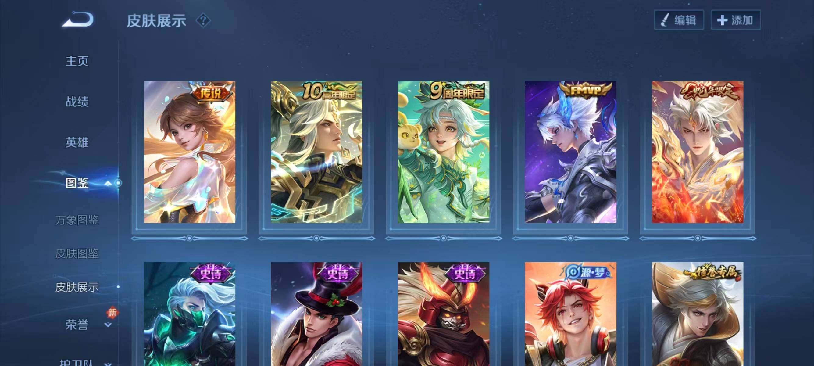 WZCMW468439王者荣耀账号详情图7