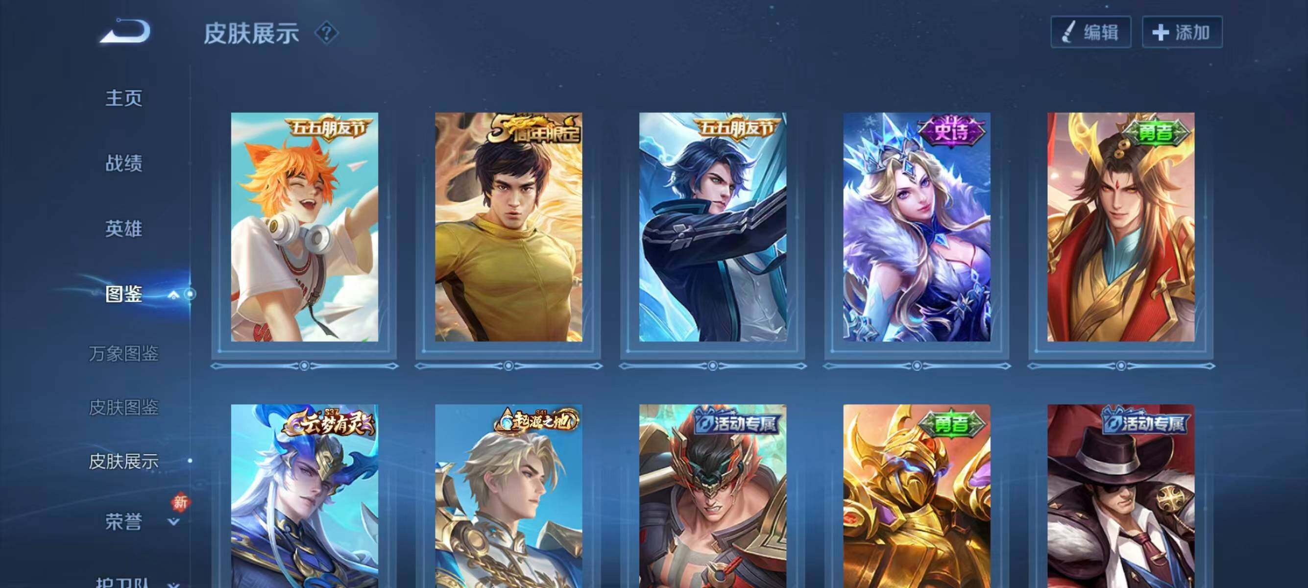 WZCMW468439王者荣耀账号详情图8